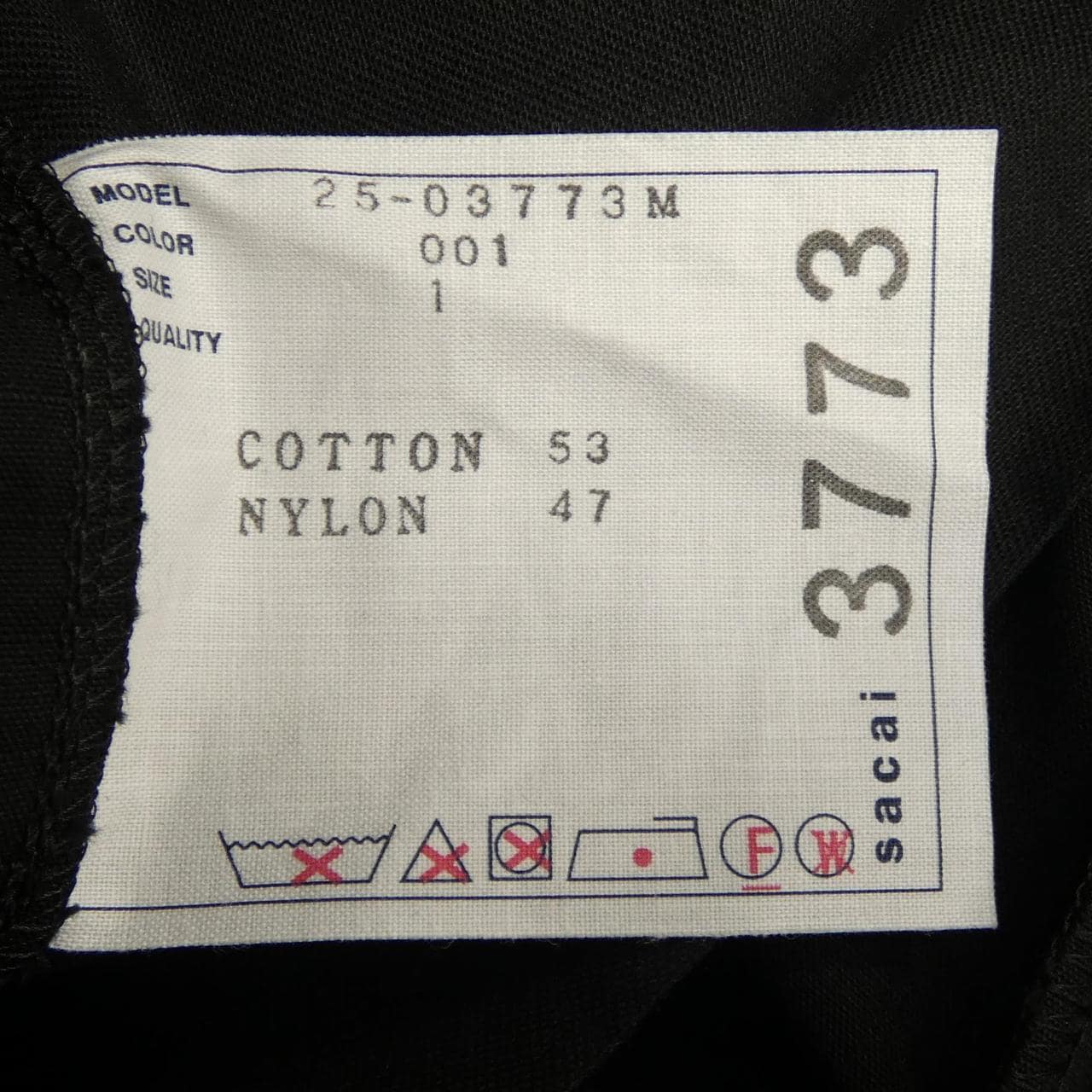 サカイ SACAI 25-03773M パンツ