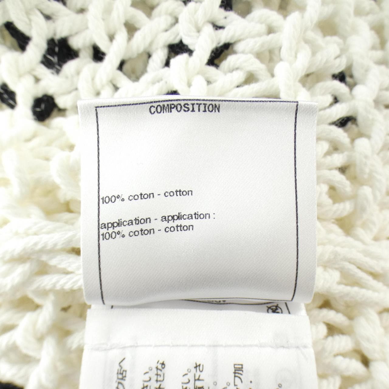 シャネル CHANEL P72091K10355 トップス