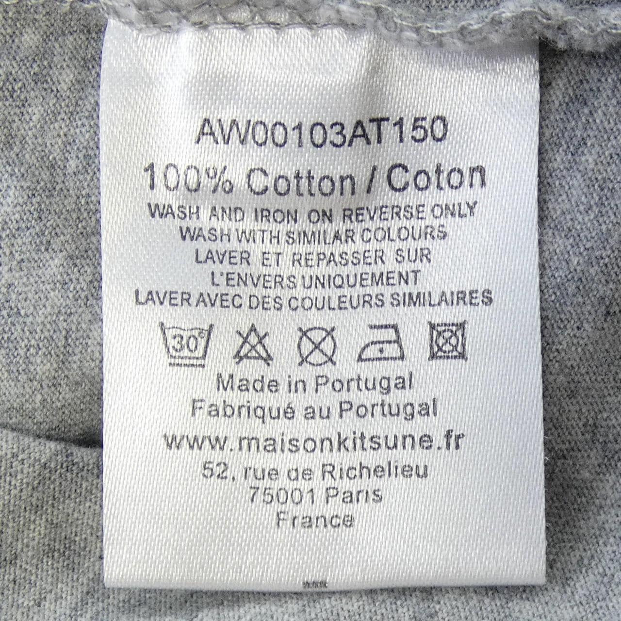 メゾンキツネ MAISON KITSUNE Tシャツ