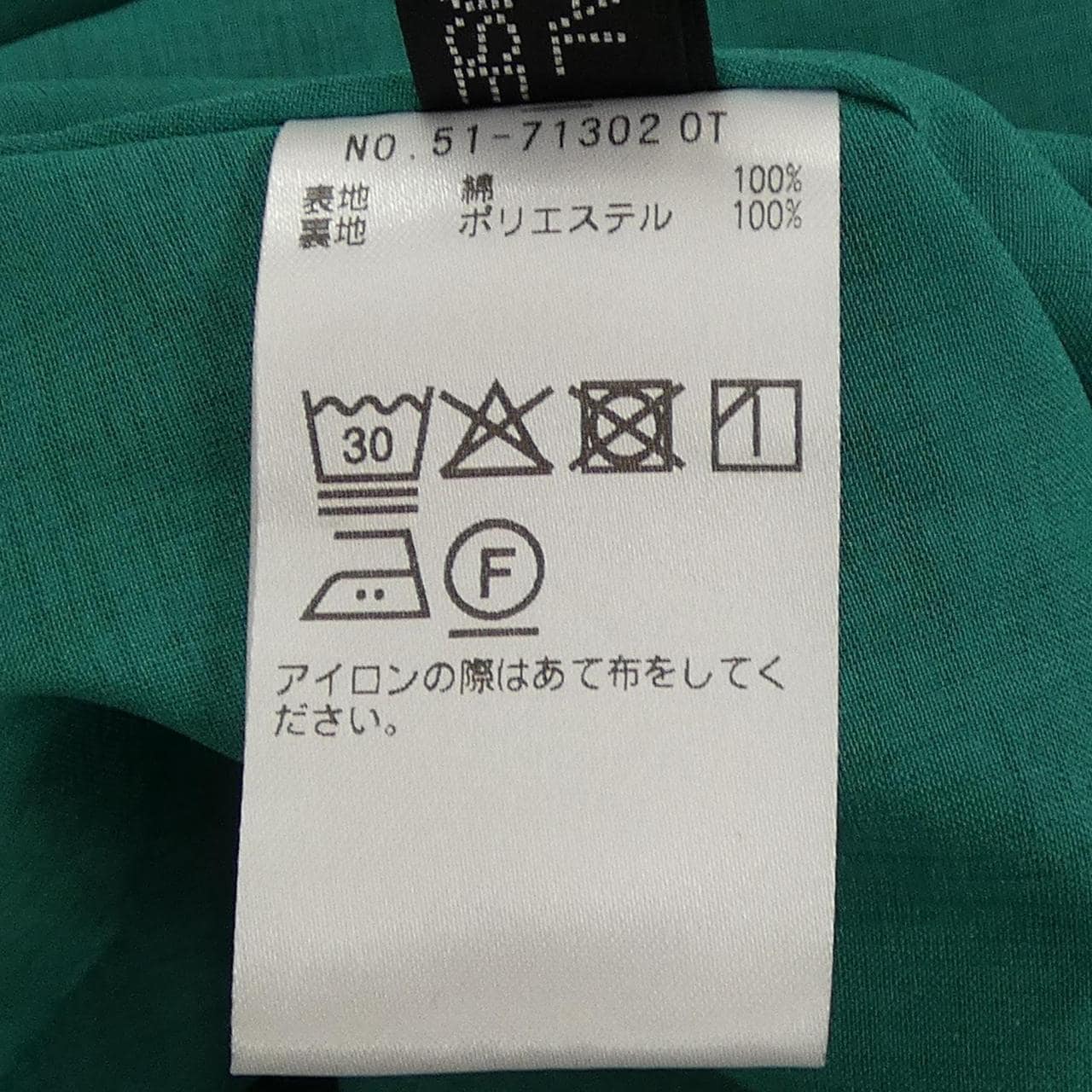UNIVERVAL MUSE ワンピース