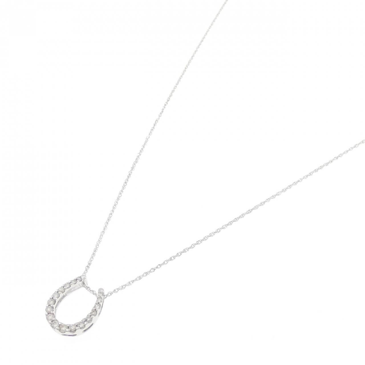 K10WG ホースシュー ダイヤモンド ネックレス 0.20CT