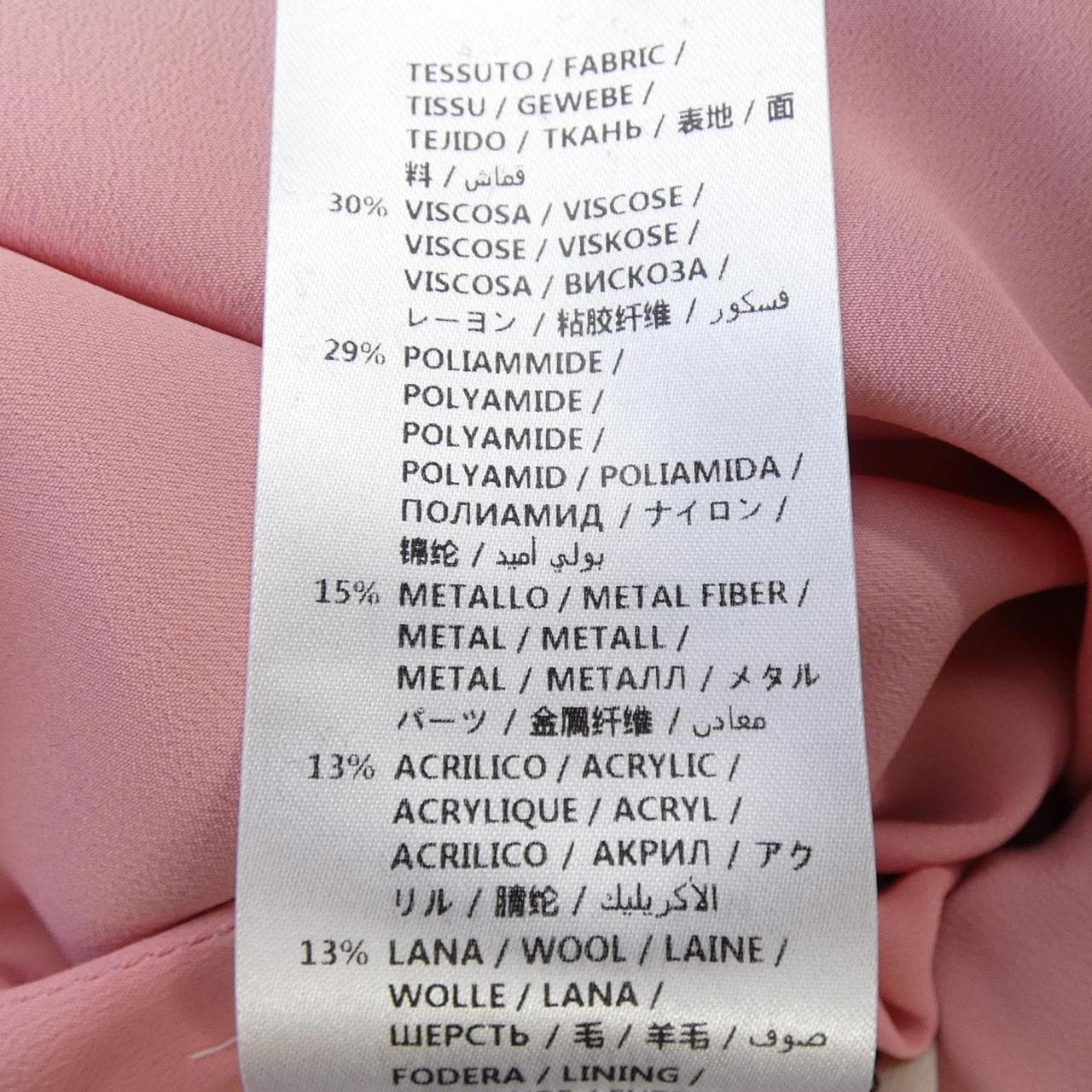 グッチ GUCCI スカート