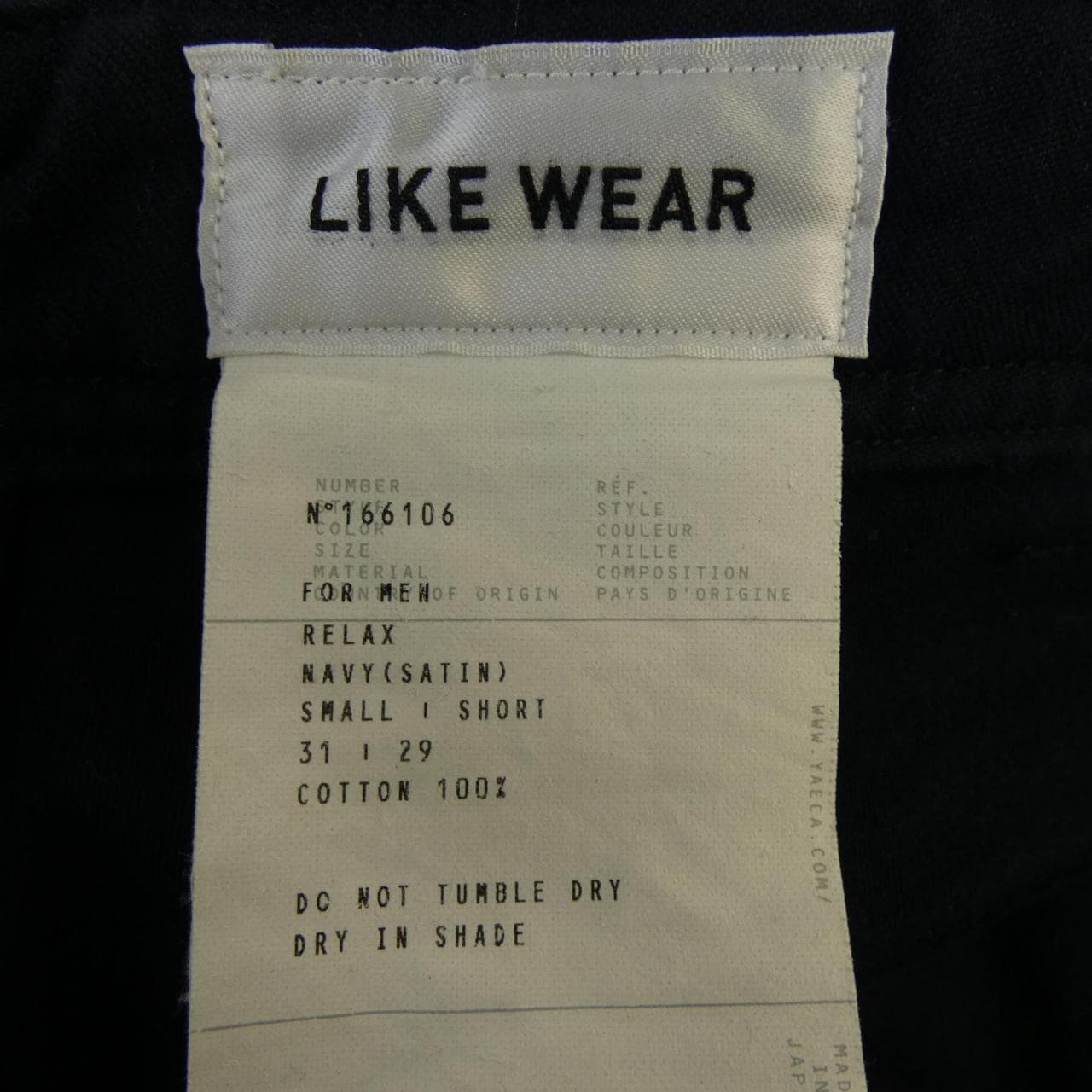 Yaeka YAECA pants