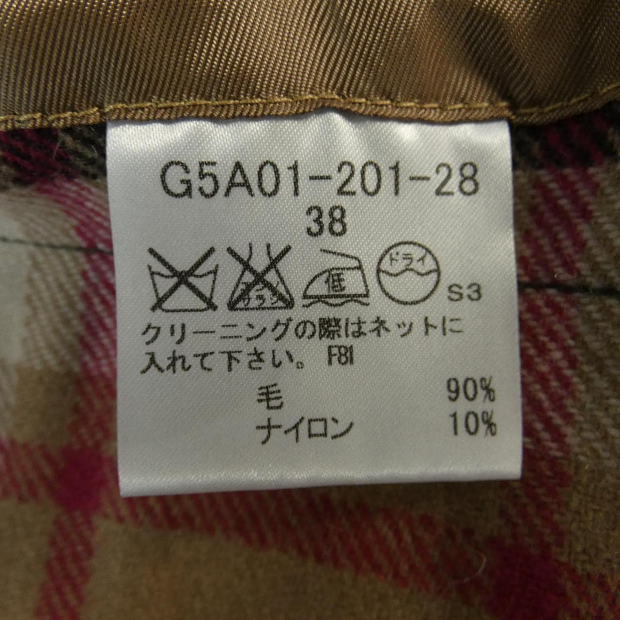 マッキントッシュロンドン MACKINTOSH LONDON G5A01-201-28 コート
