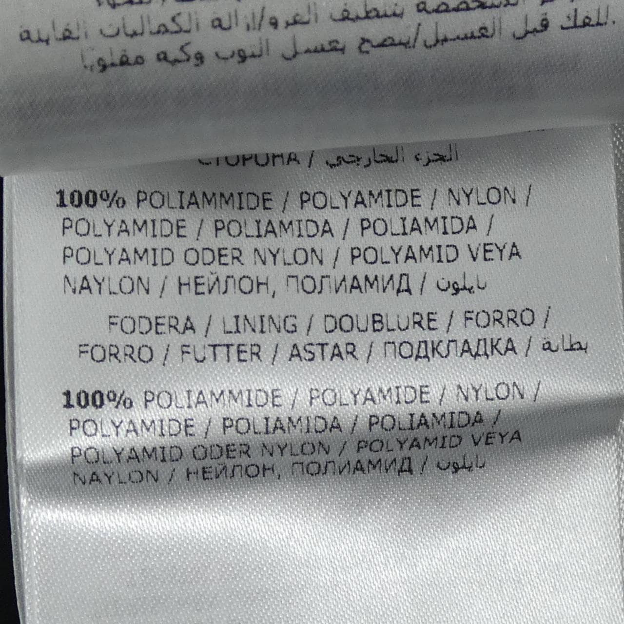 モンクレール MONCLER HERMIFUR ダウンコート