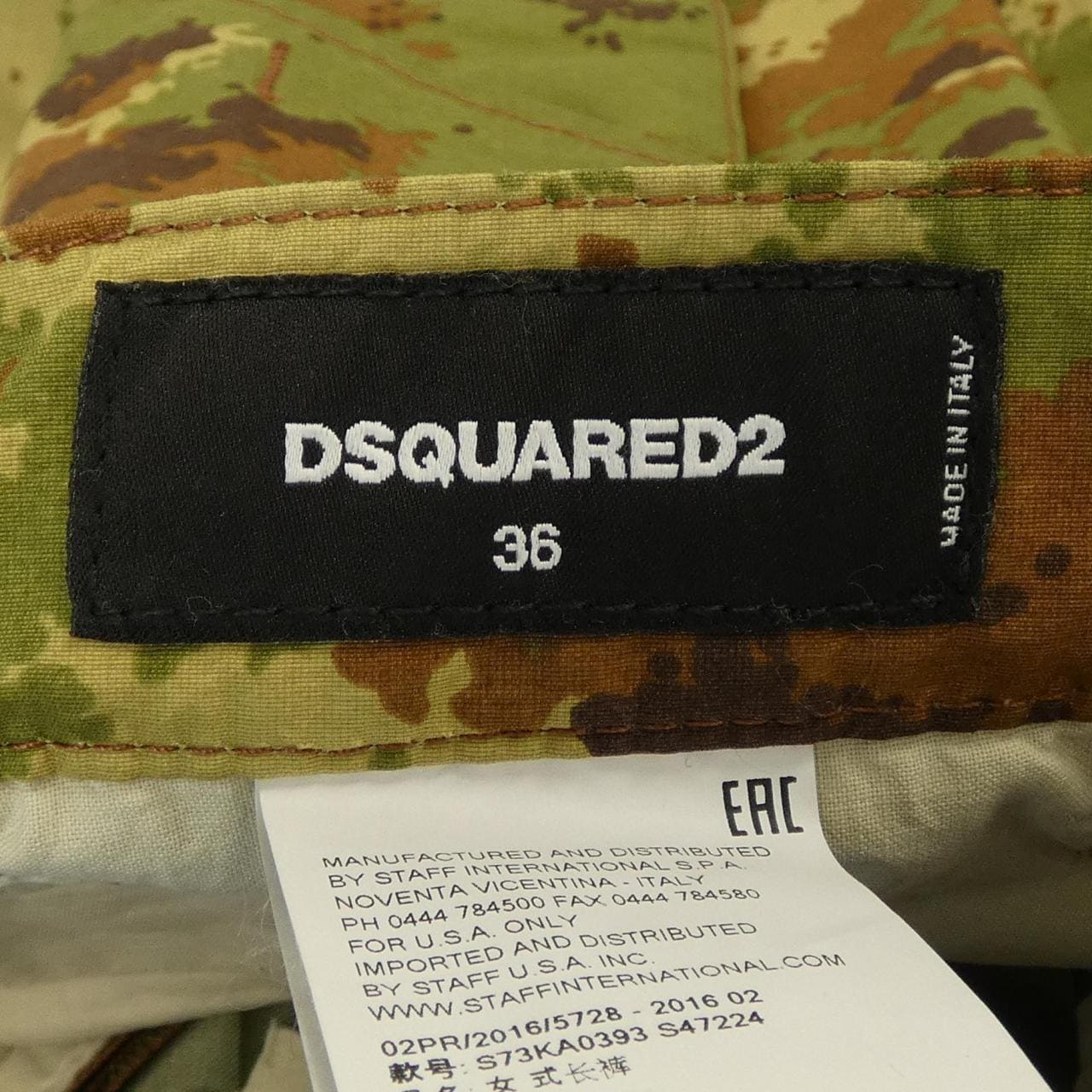 ディースクエアード DSQUARED2 S73KA0393 パンツ