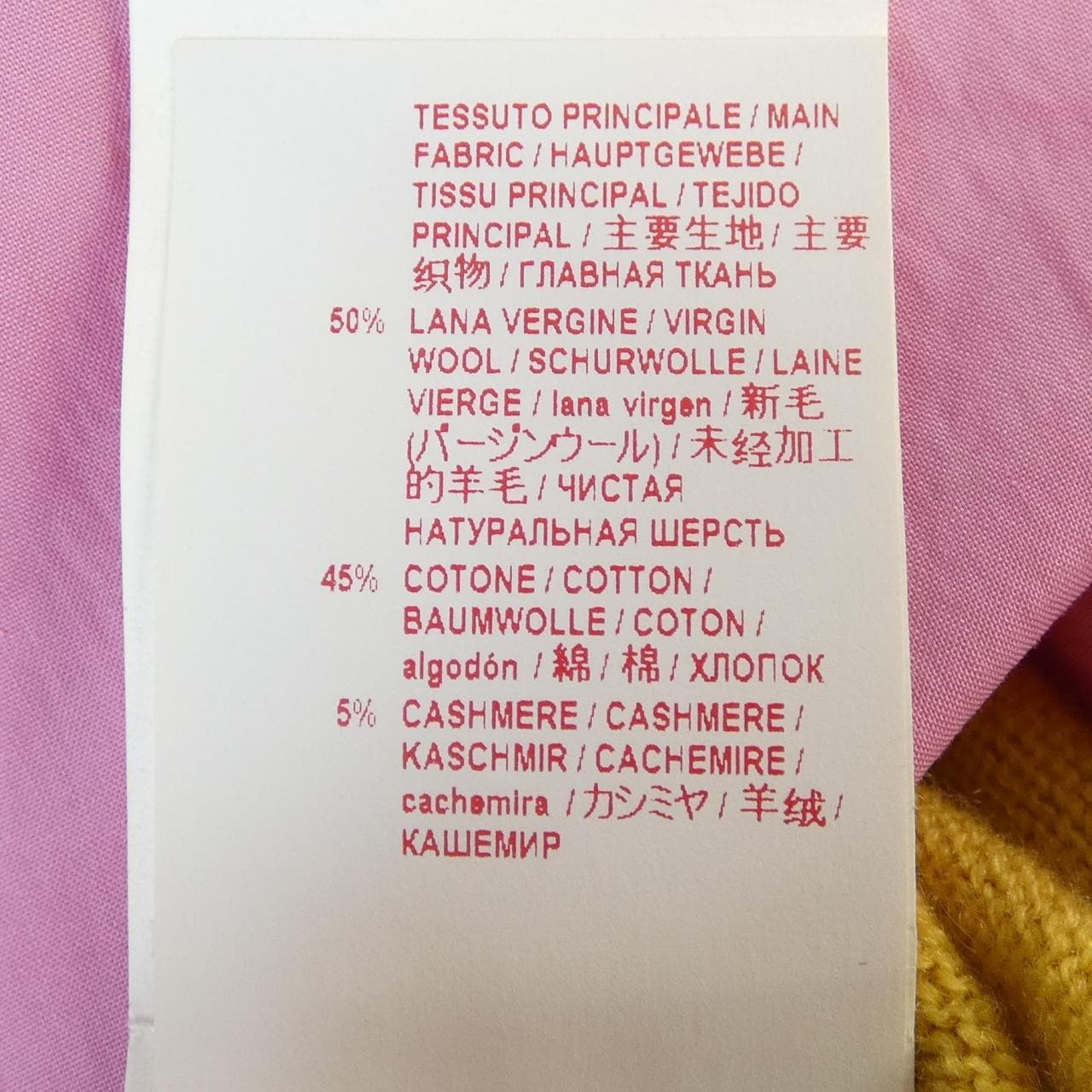 マルニ MARNI ニット