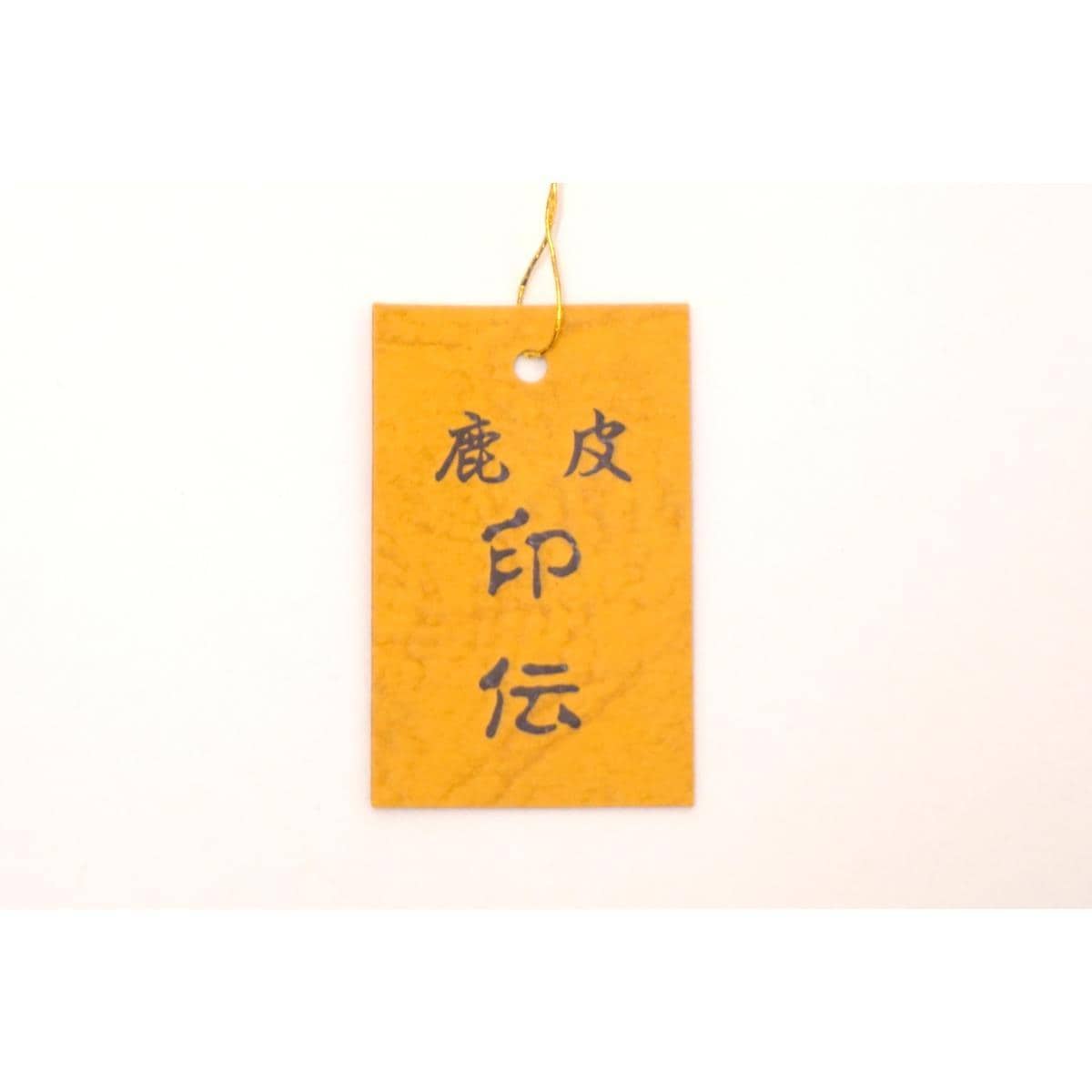 【新品】財布 印伝