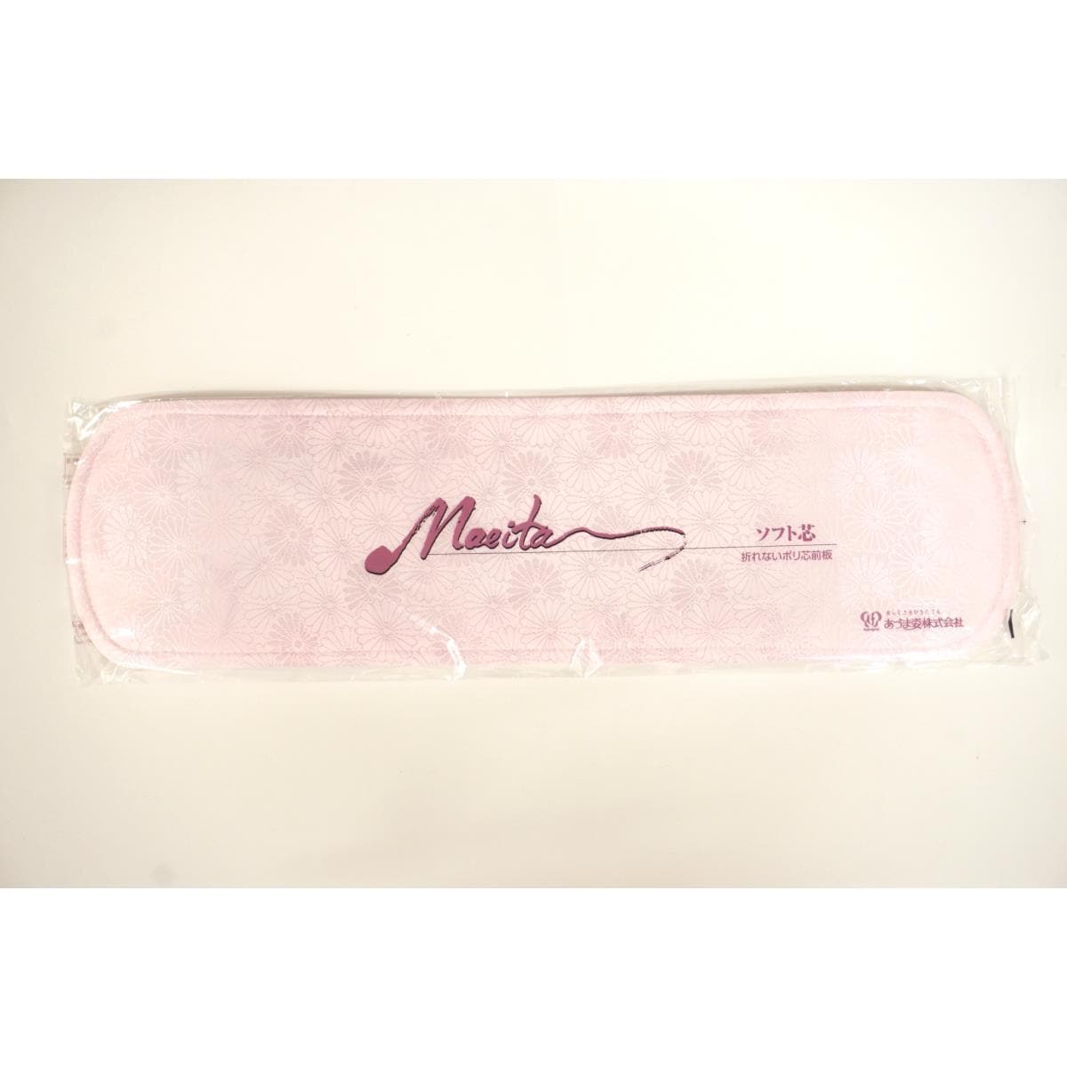 【未使用品】着付け小物セット