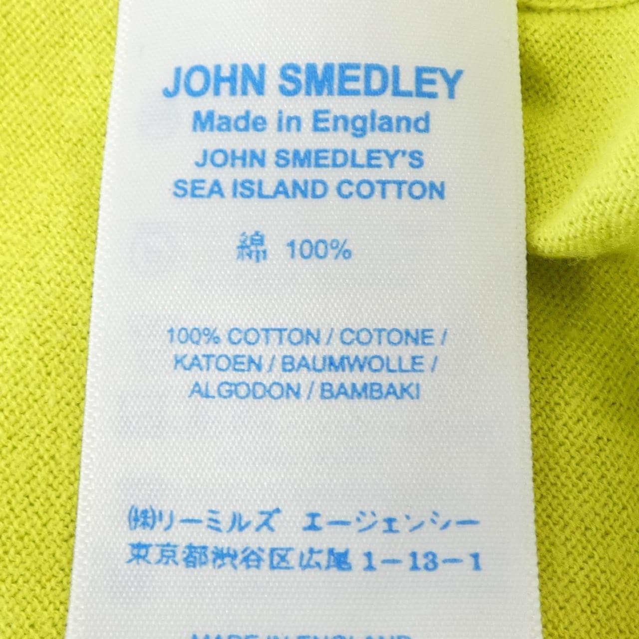 ジョンスメドレー JOHN SMEDLEY ニット