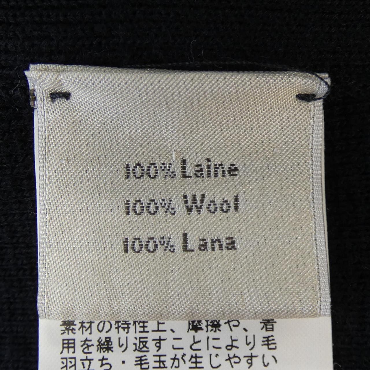 エルメス HERMES ジャケット