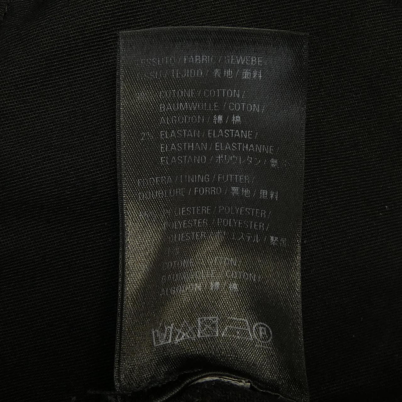 バレンシアガ BALENCIAGA 571423 TEW09 ジーンズ