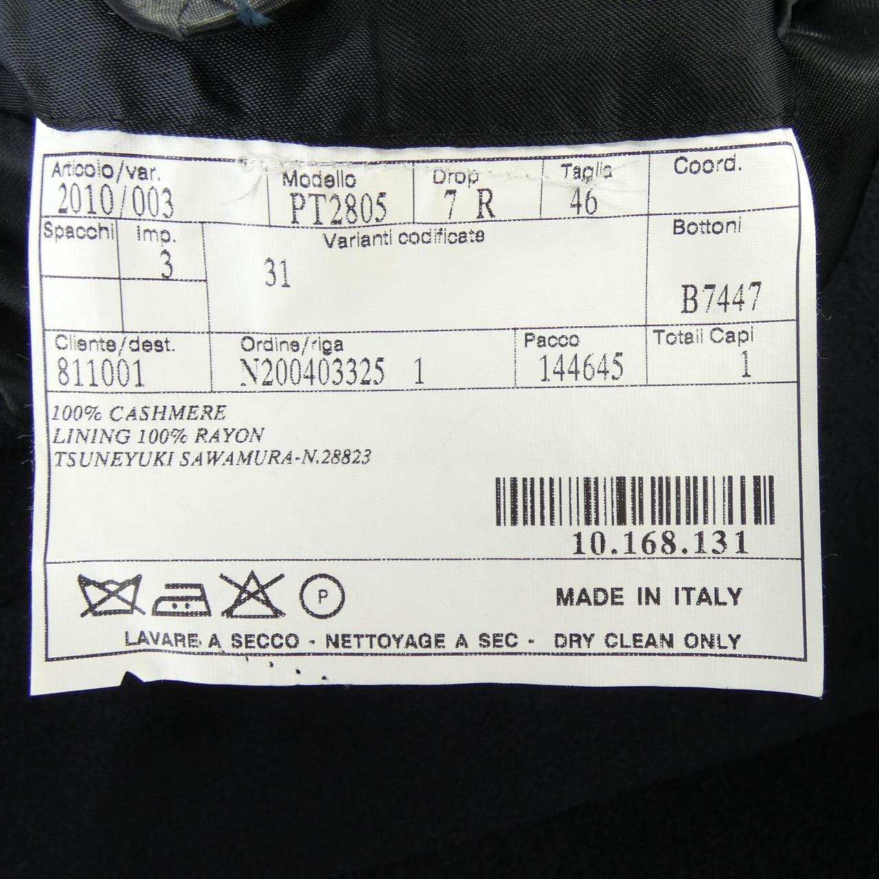 ベルベスト BELVEST PT2805 コート