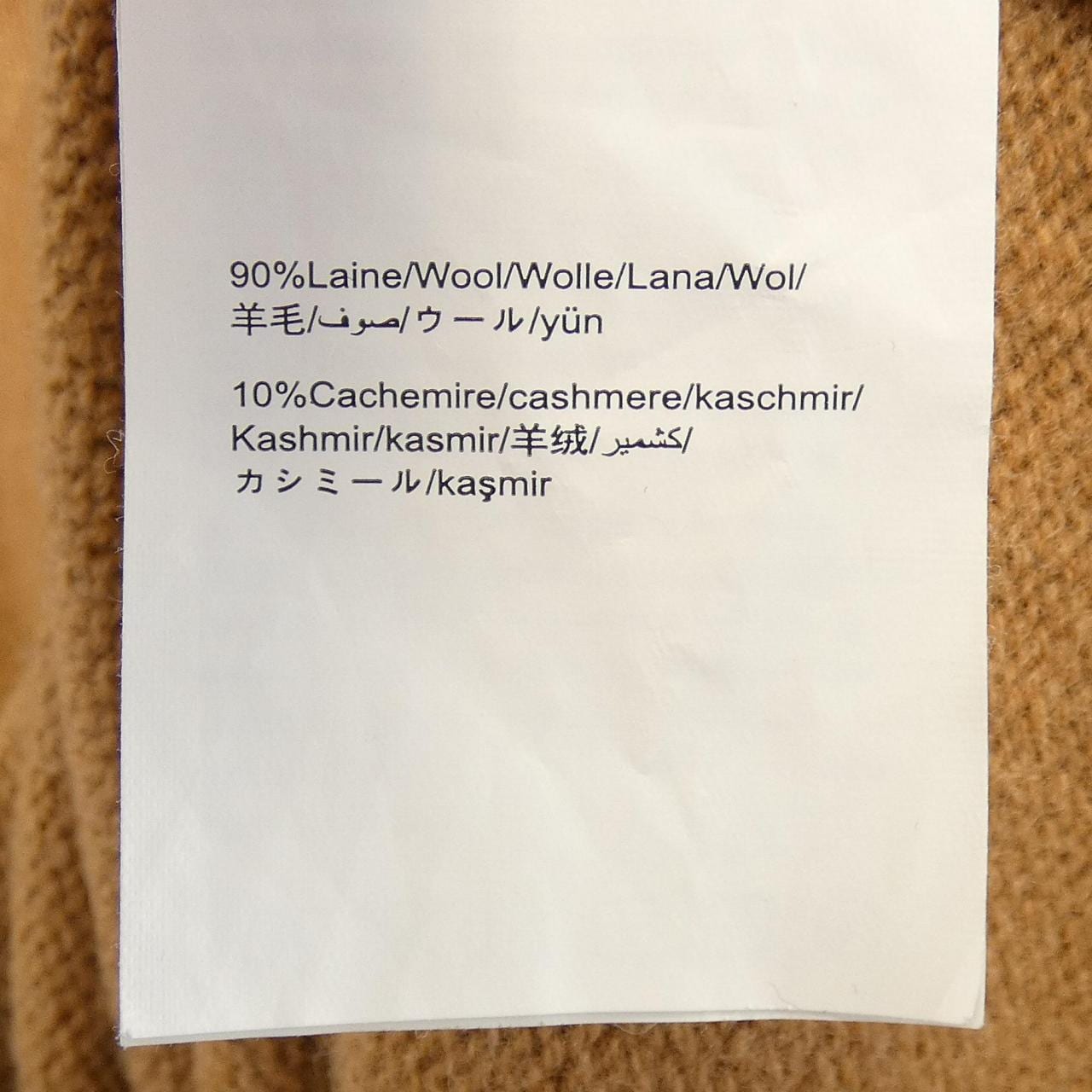 GALERIES LAFAYETTE ワンピース