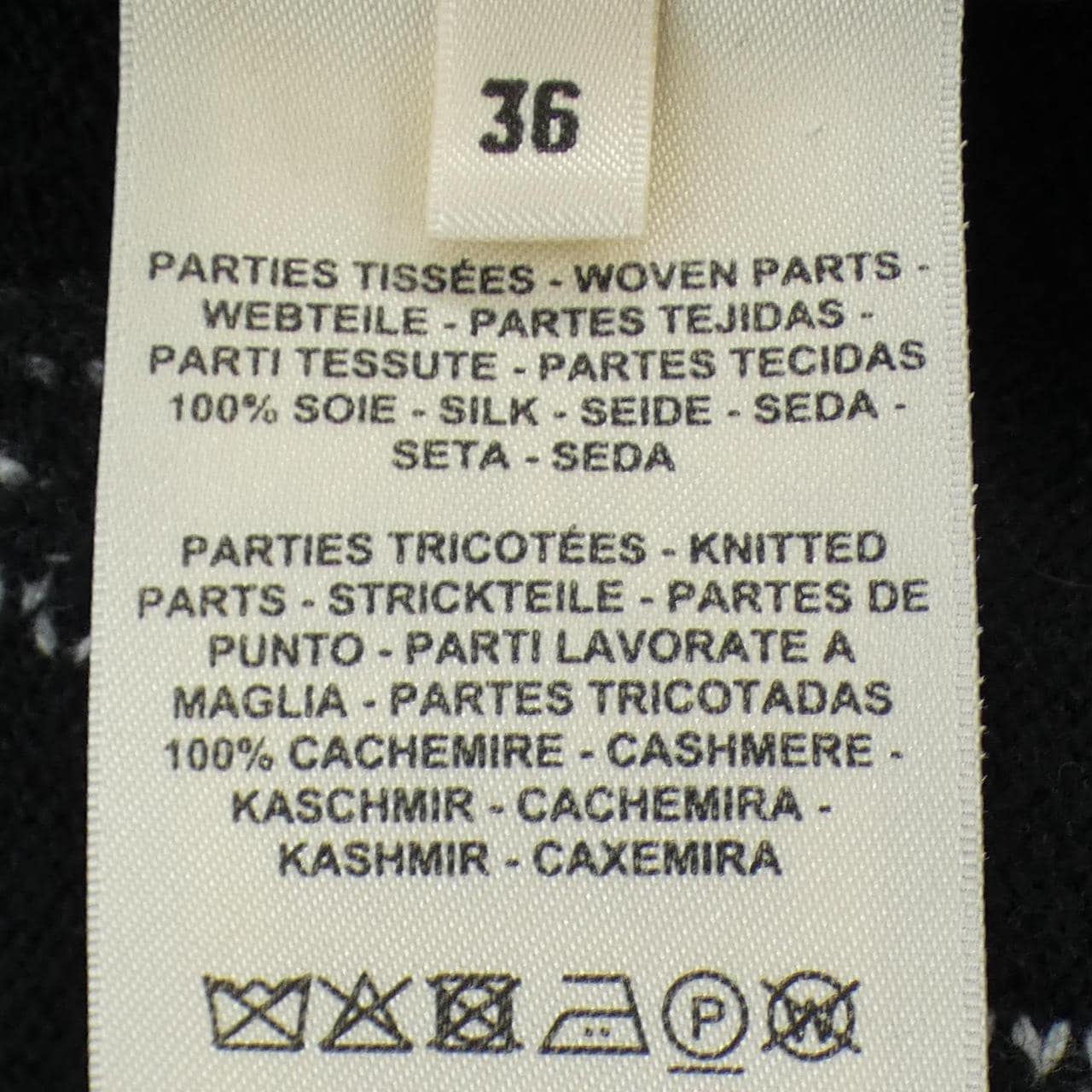 エルメス HERMES DO RE BOUCLES 3H2819D4 ツイルレーヌ ニット