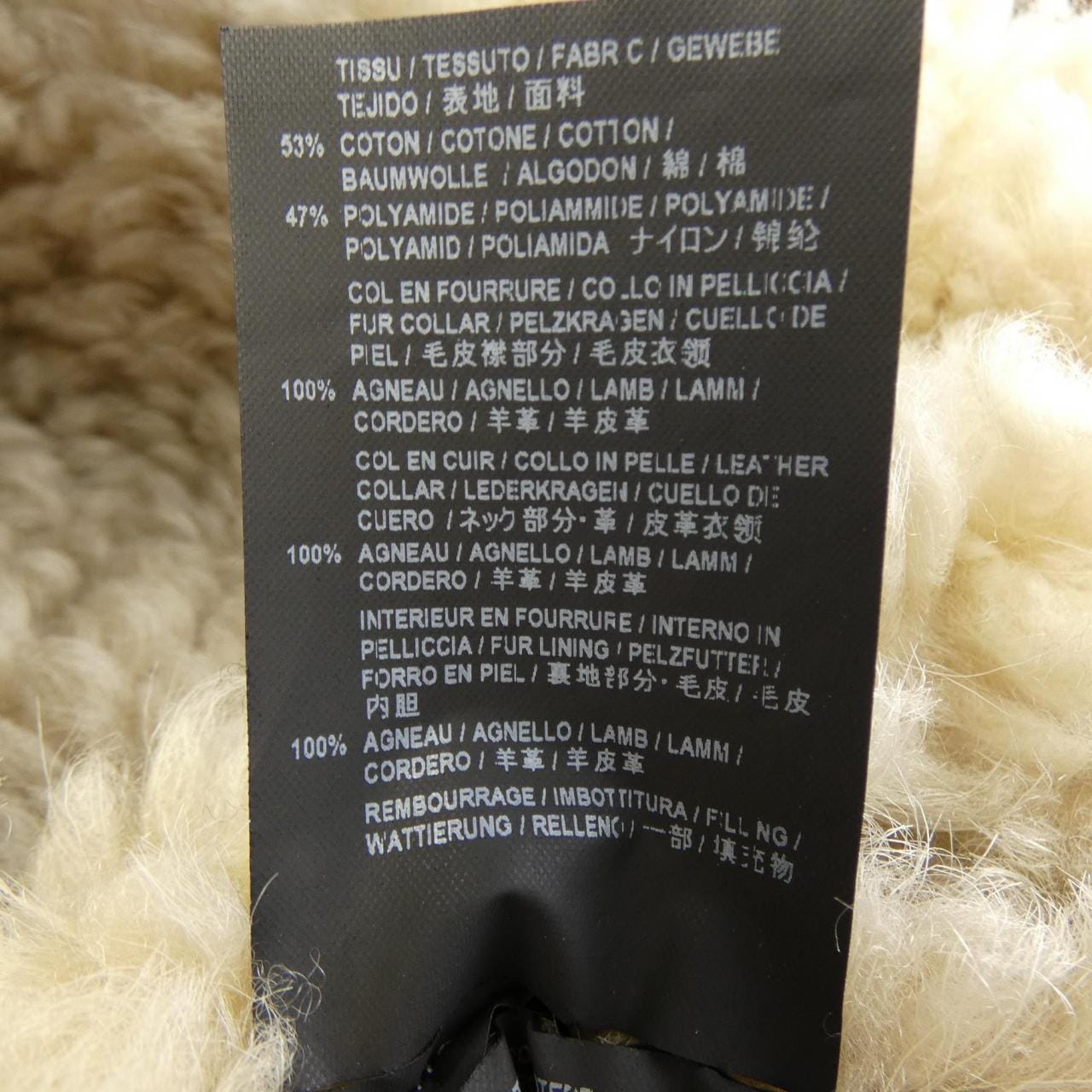 サンローラン SAINT LAURENT 494173 ジャケット