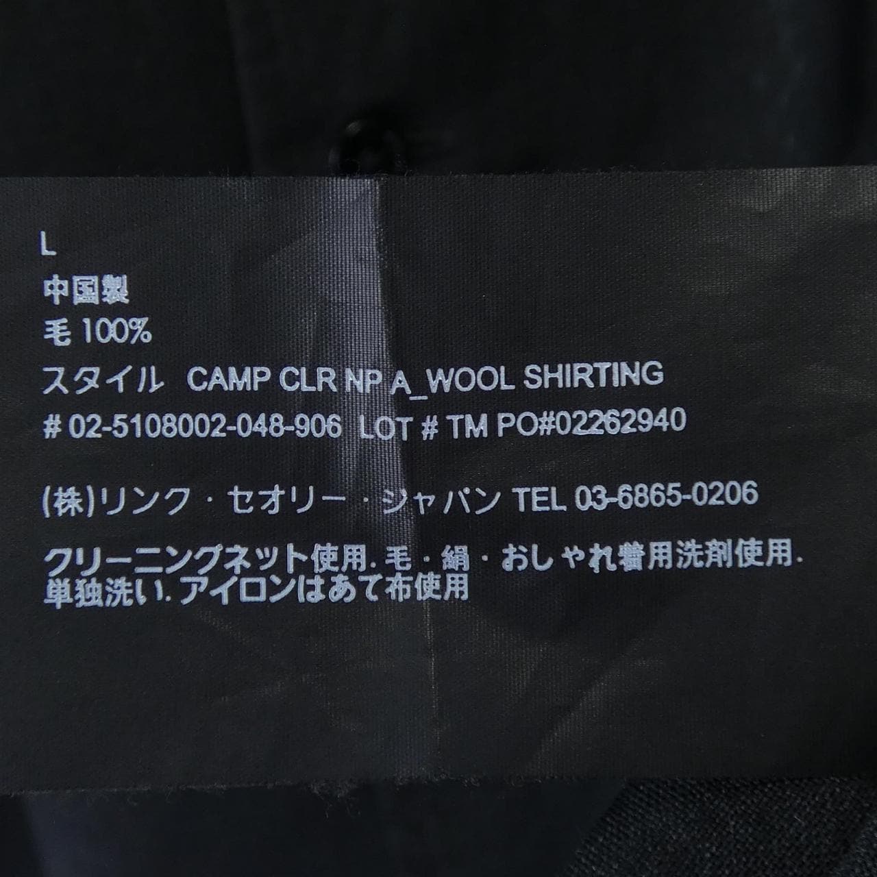 セオリー theory シャツ