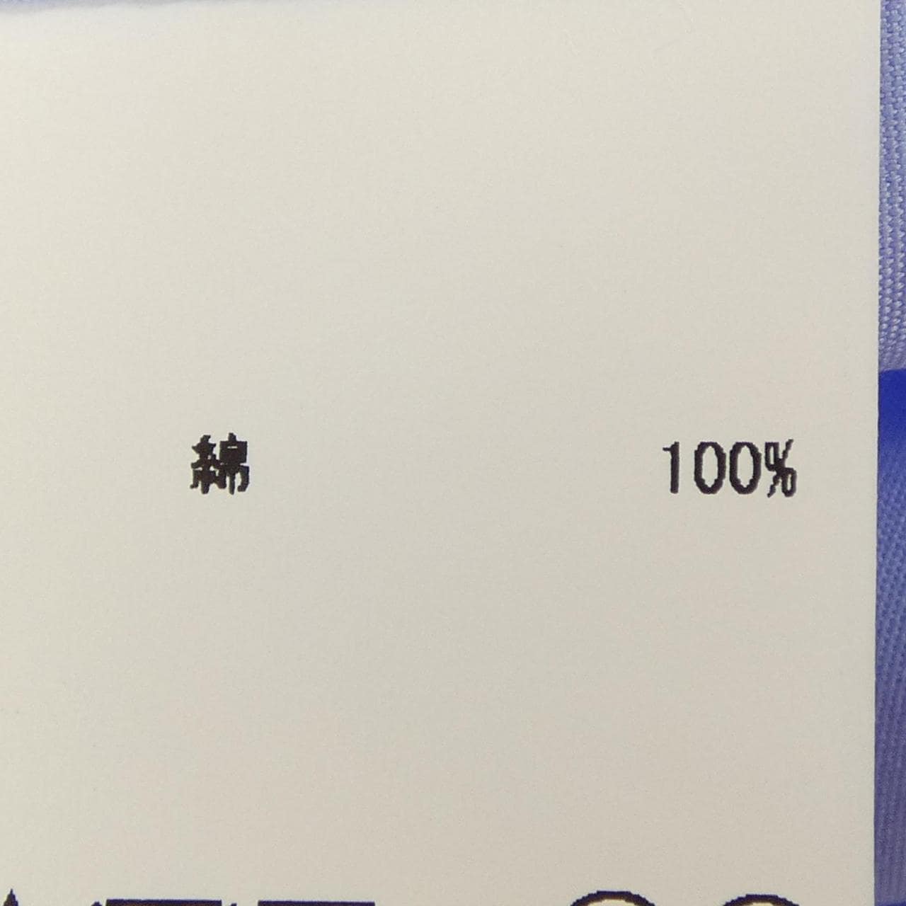 リエス Liesse シャツ