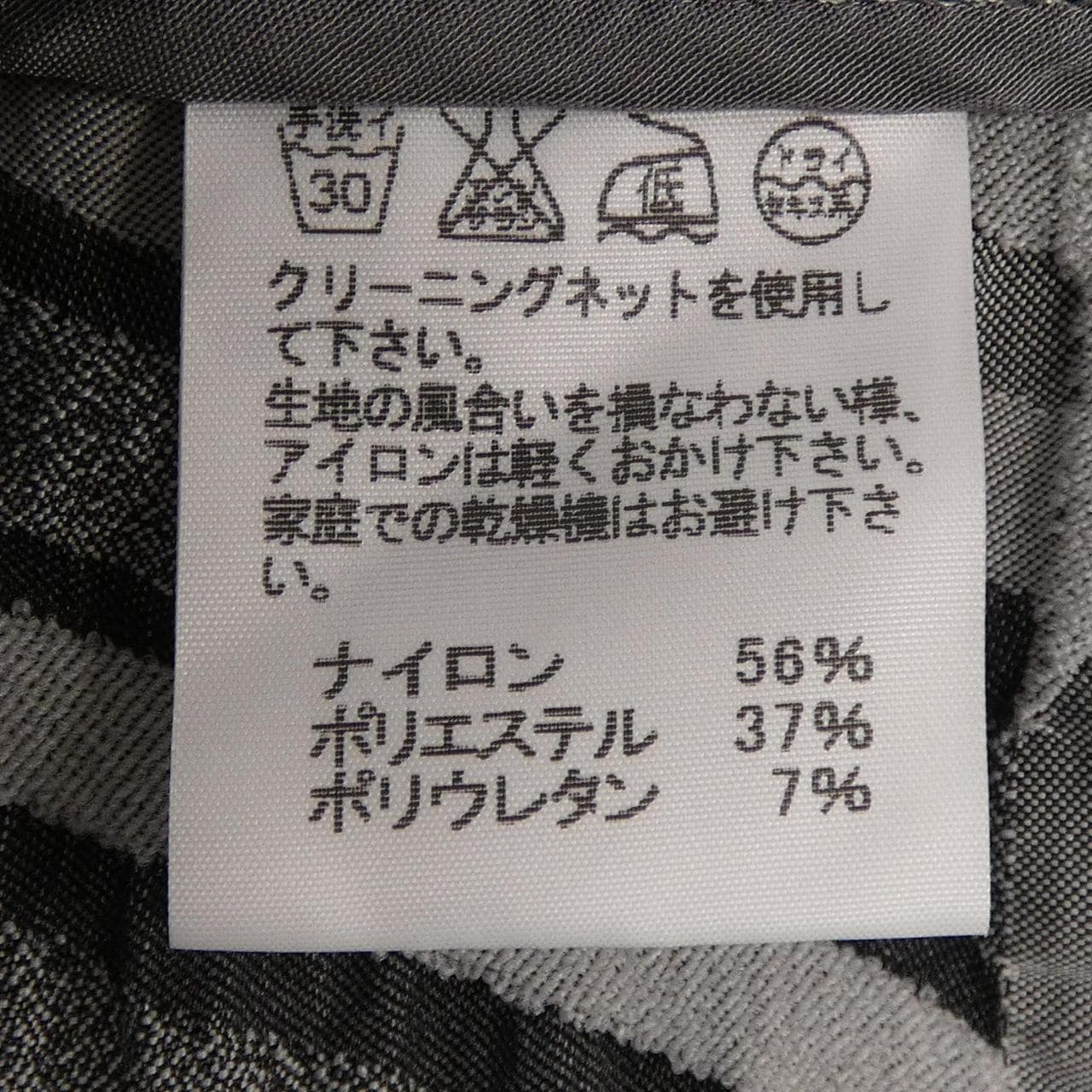 イッセイミヤケ ISSEY MIYAKE IM43FF016 パンツ