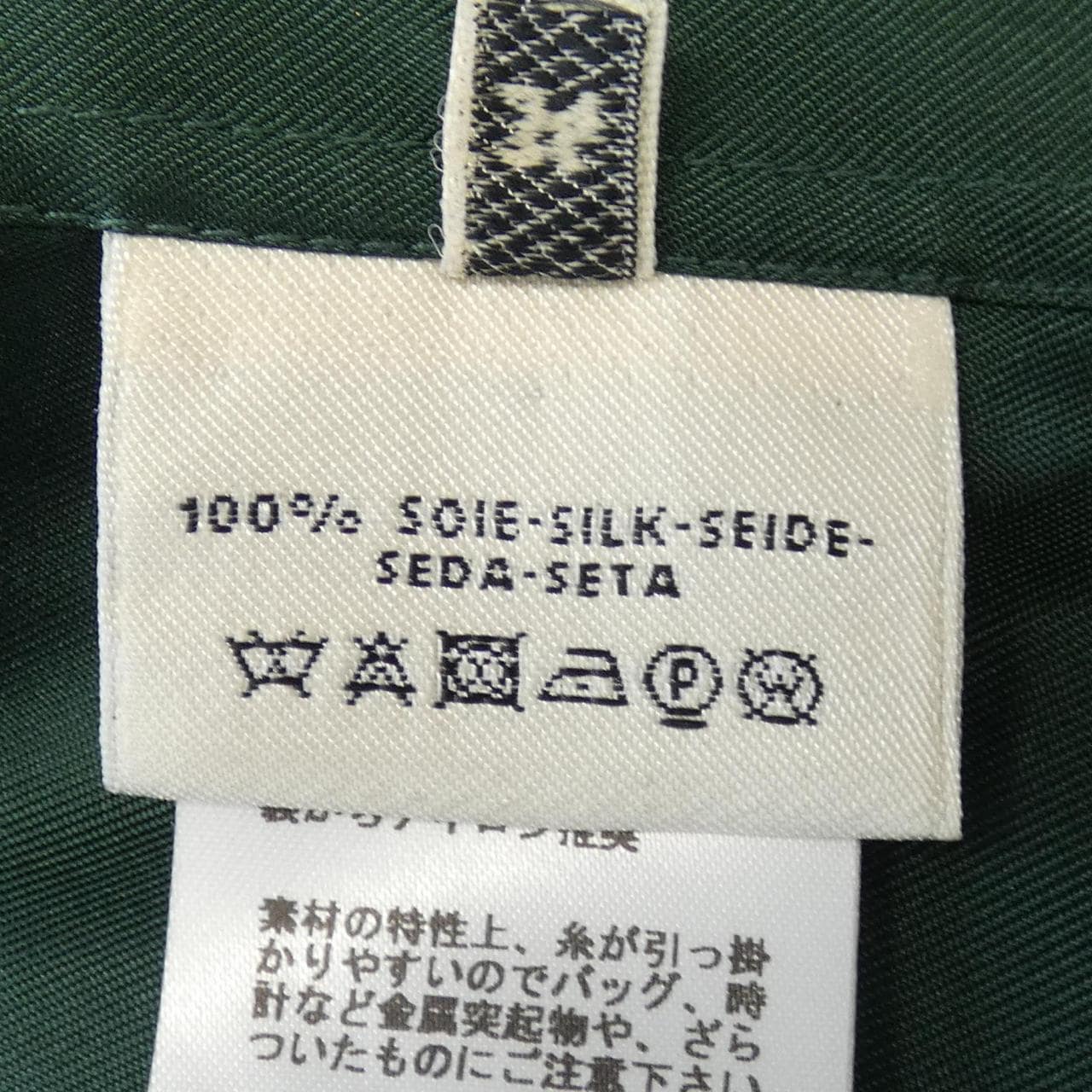 エルメス HERMES シャツ