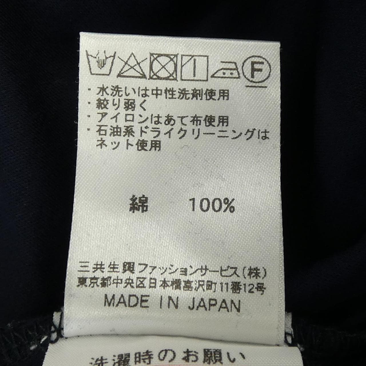ダックス DAKS トップス