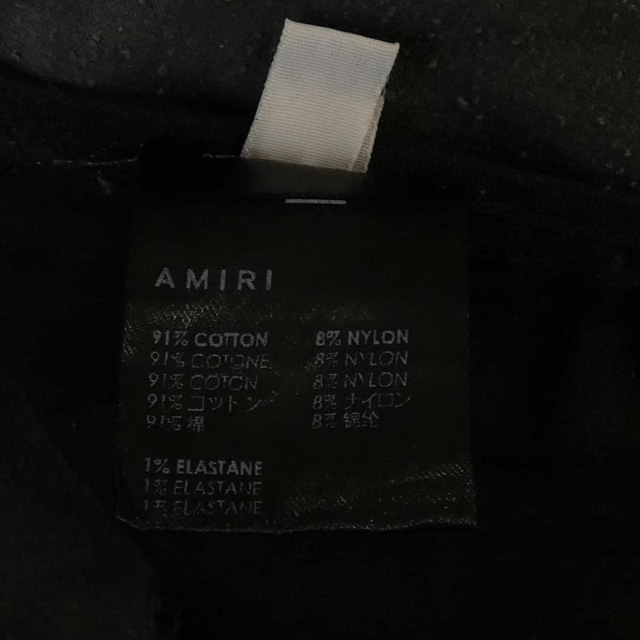 アミリ AMIRI パンツ