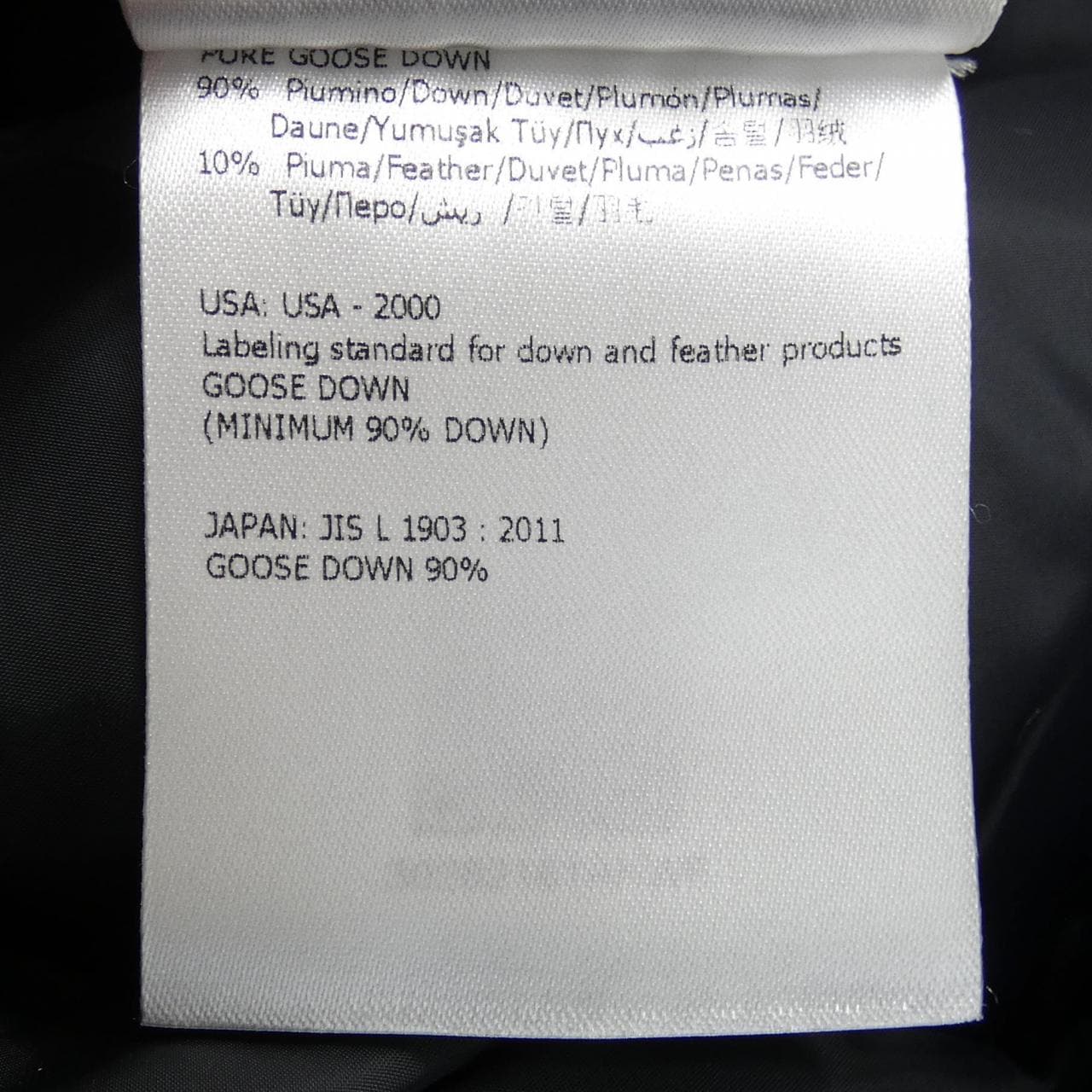 モンクレール MONCLER ARCS ダウンジャケット