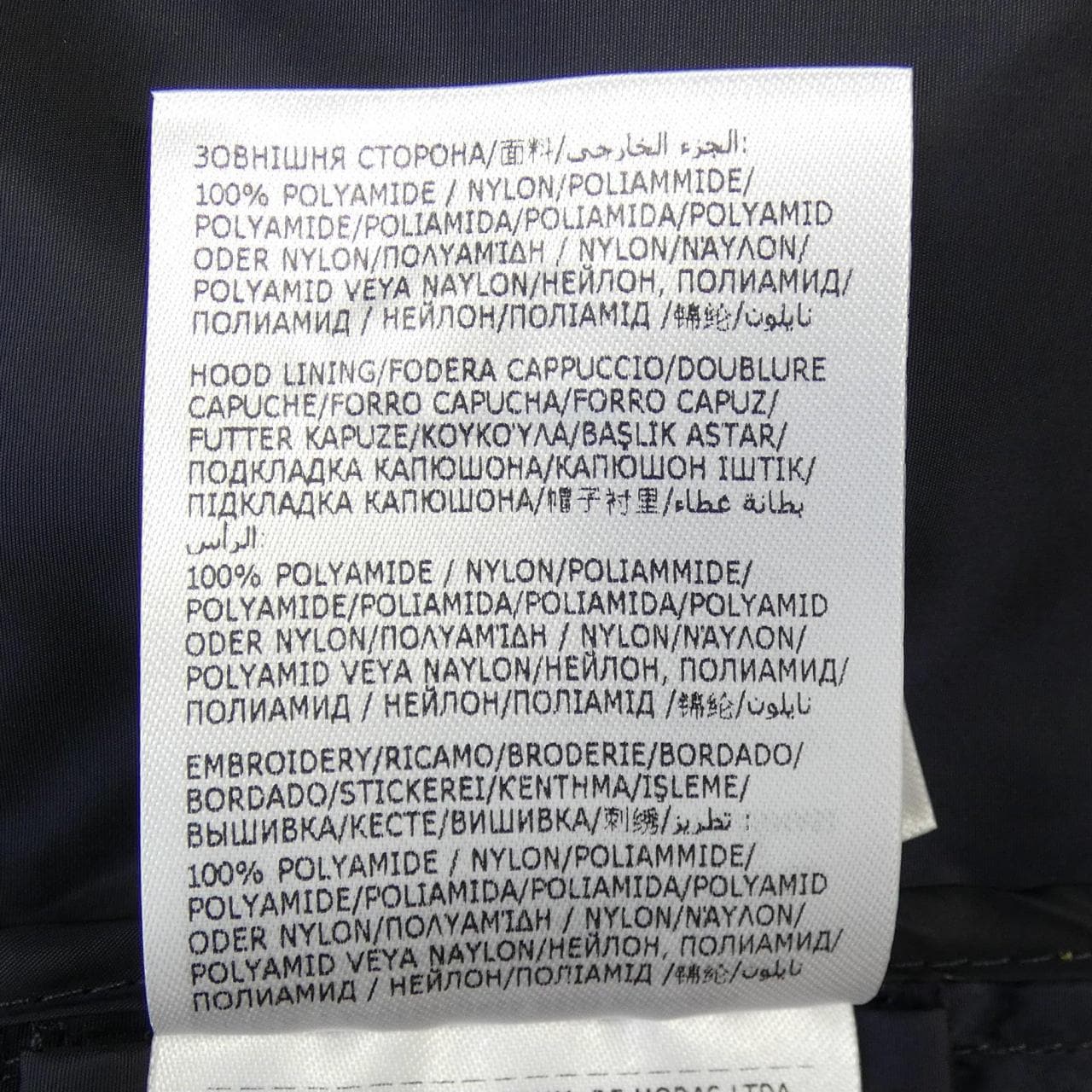 モンクレール MONCLER VEIRADE コート