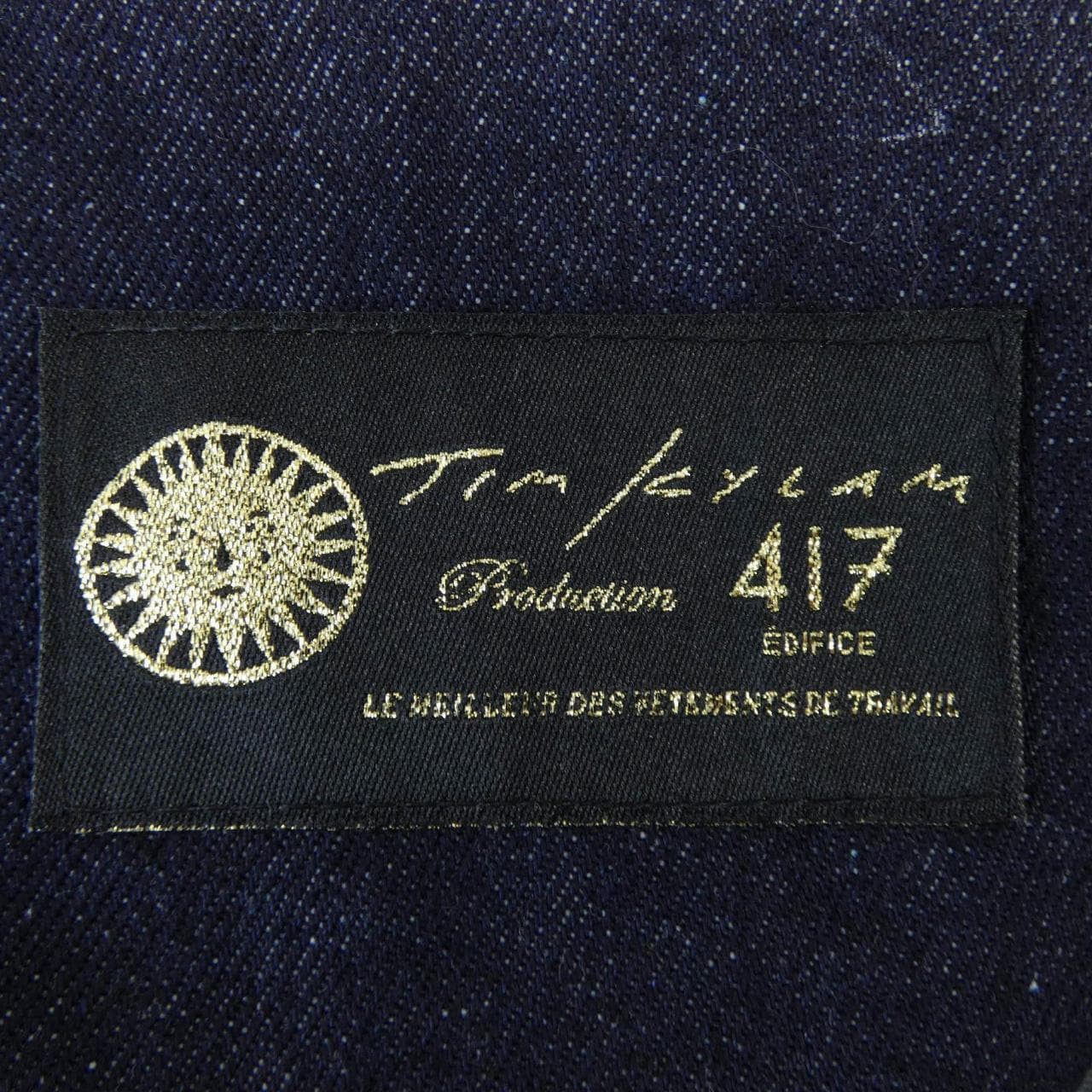 エディフィス EDIFICE 24-011-312-2001-3-0 デニムジャケット