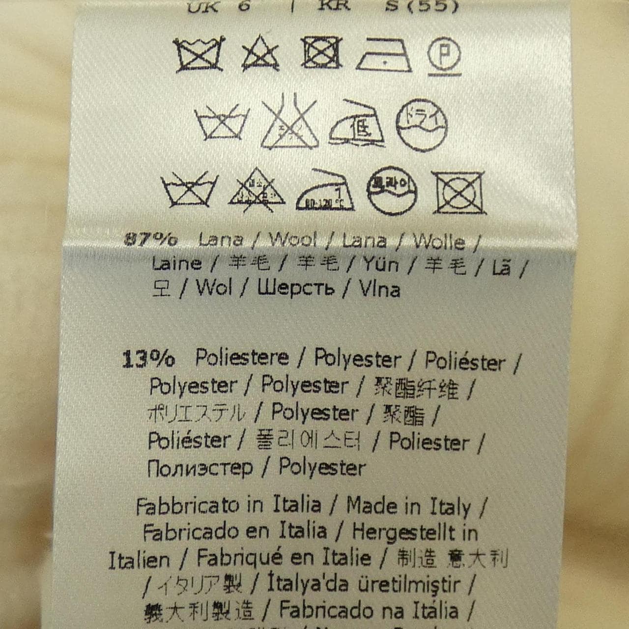 フェンディ FENDI FZZ856 9TJ ニット