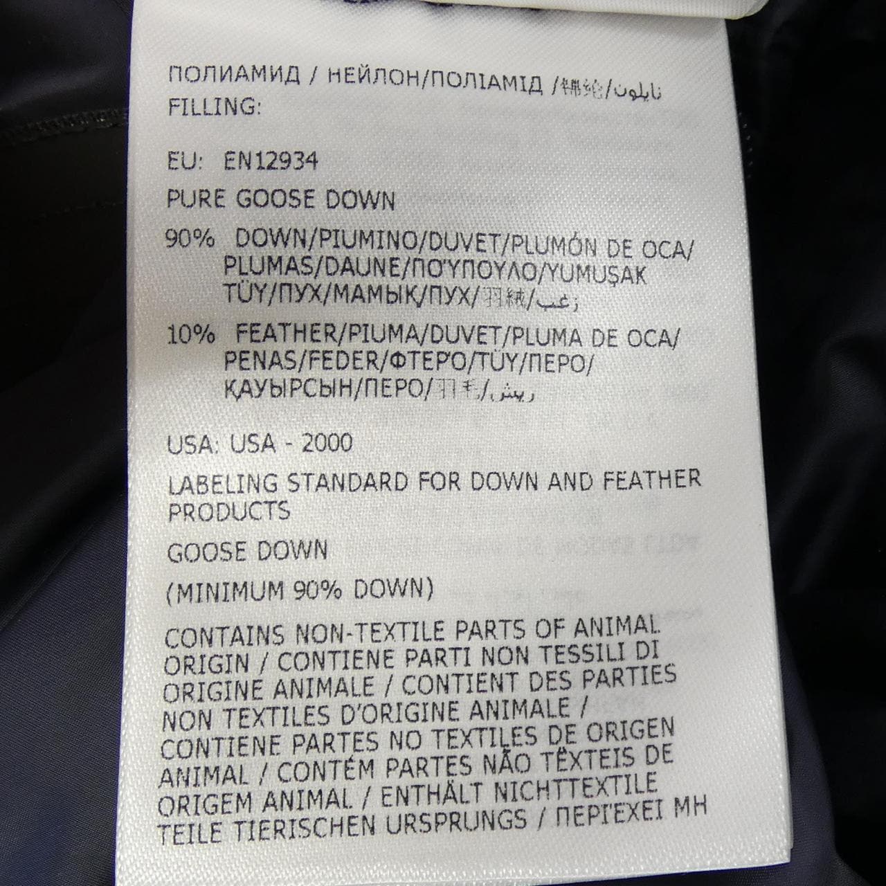 モンクレール MONCLER MELAMPYRE ダウンジャケット