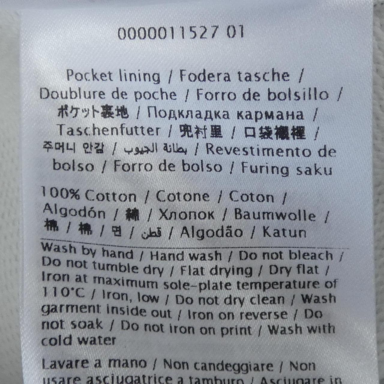 ヴァレンティノ VALENTINO XB3MD03Z704 スカート