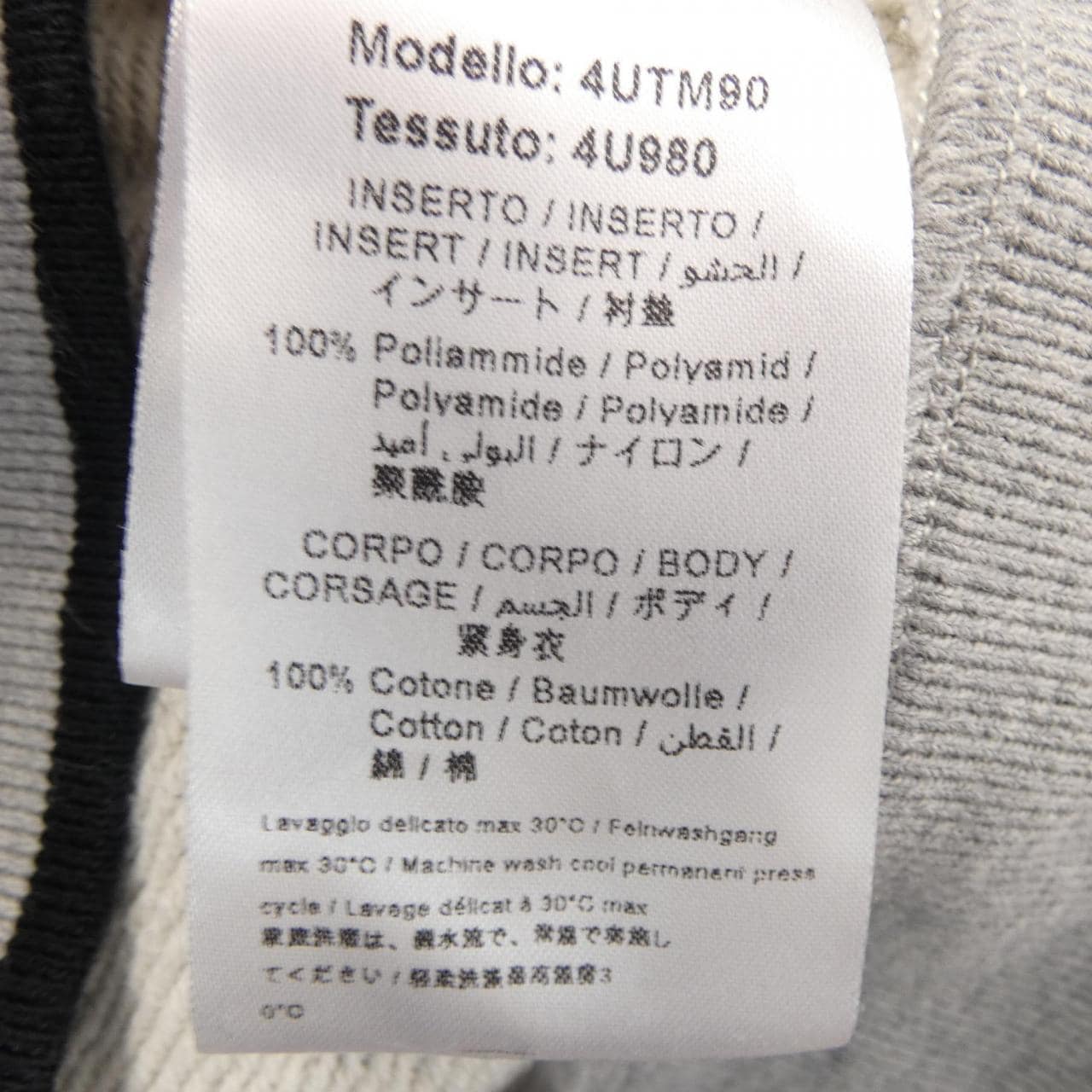 エミリオプッチ EMILIO PUCCI 4UTM90 パーカー