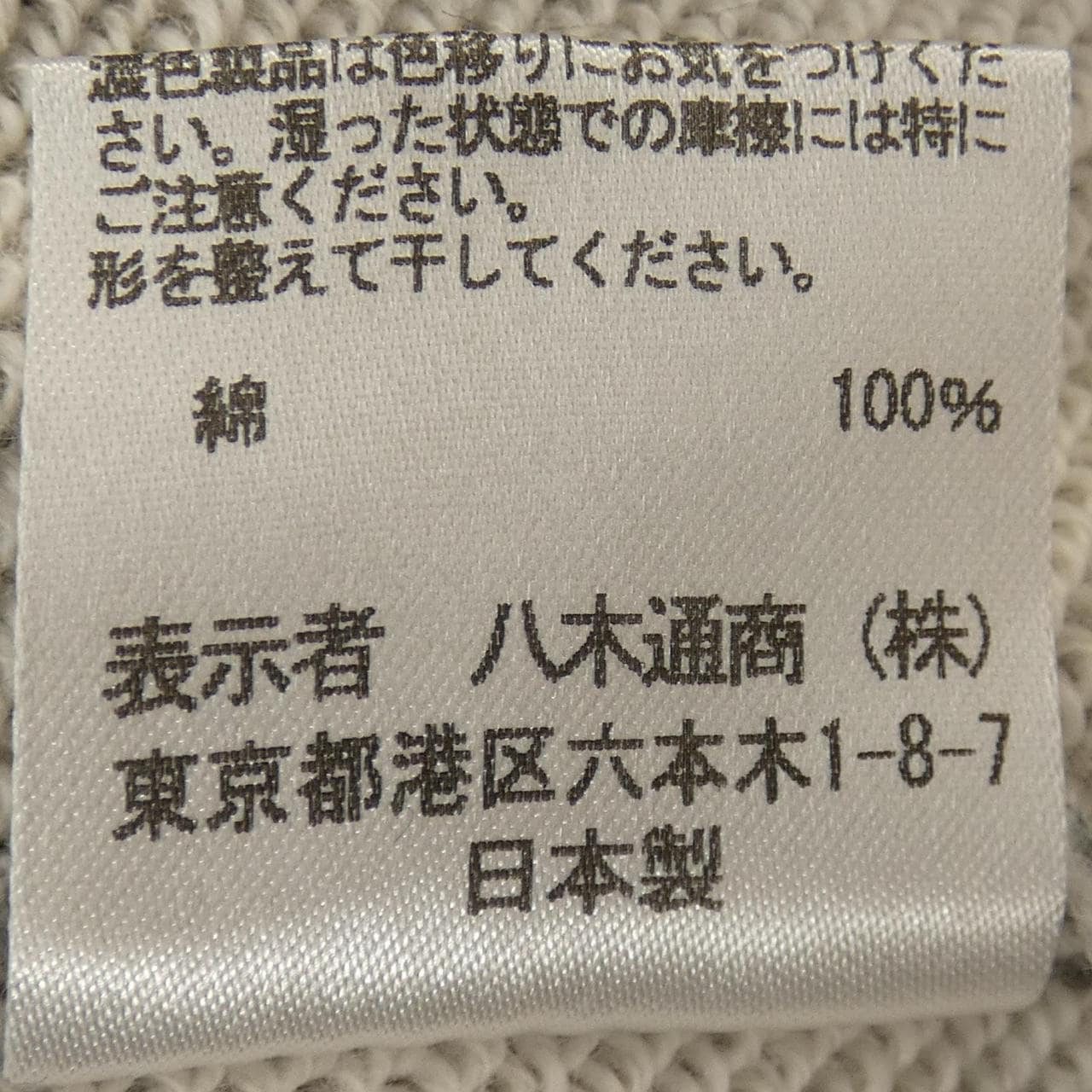 スリードッツ THREE DOTS パーカー