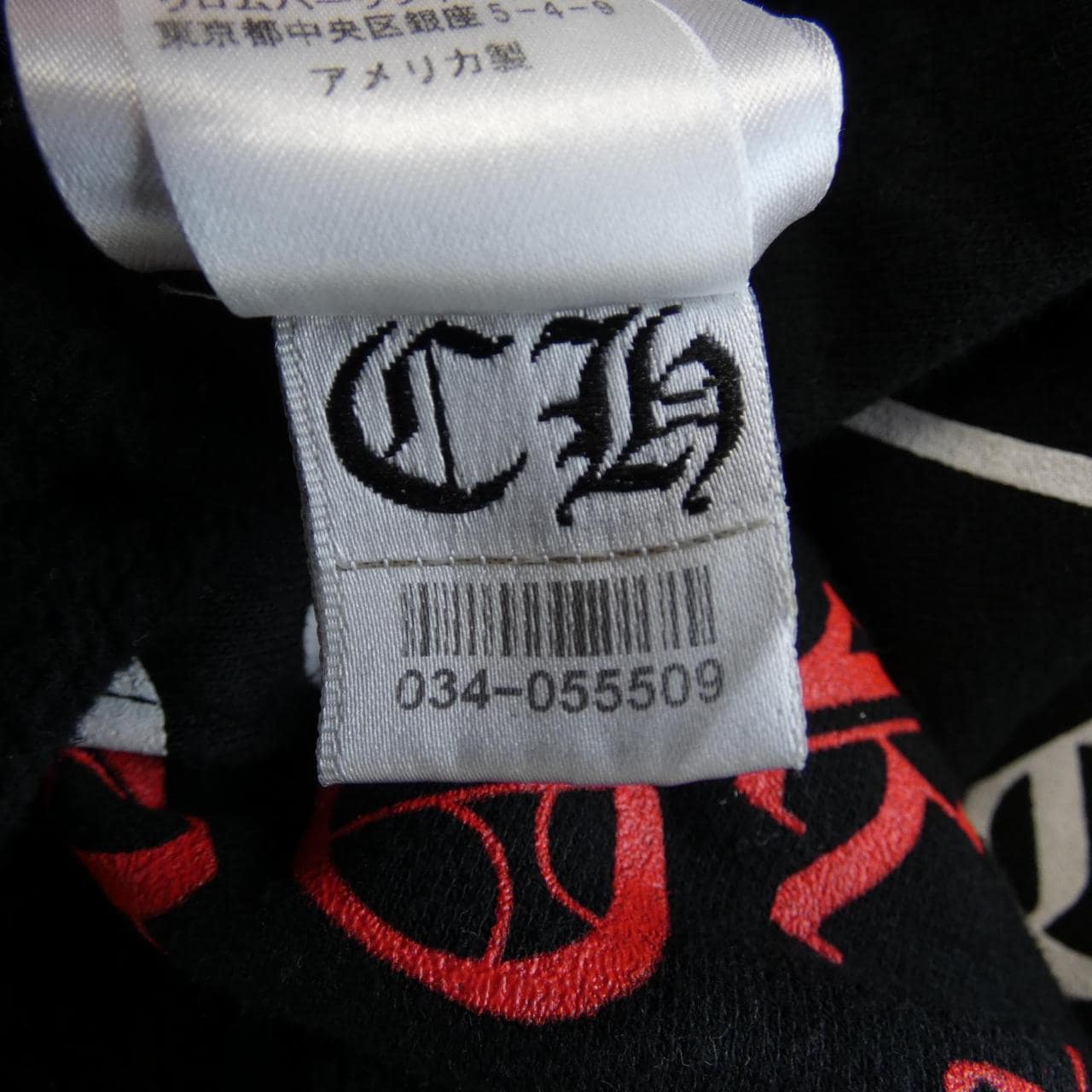 クロムハーツ CHROME HEARTS STENCIL HOODIE 408152701******A07 パーカー