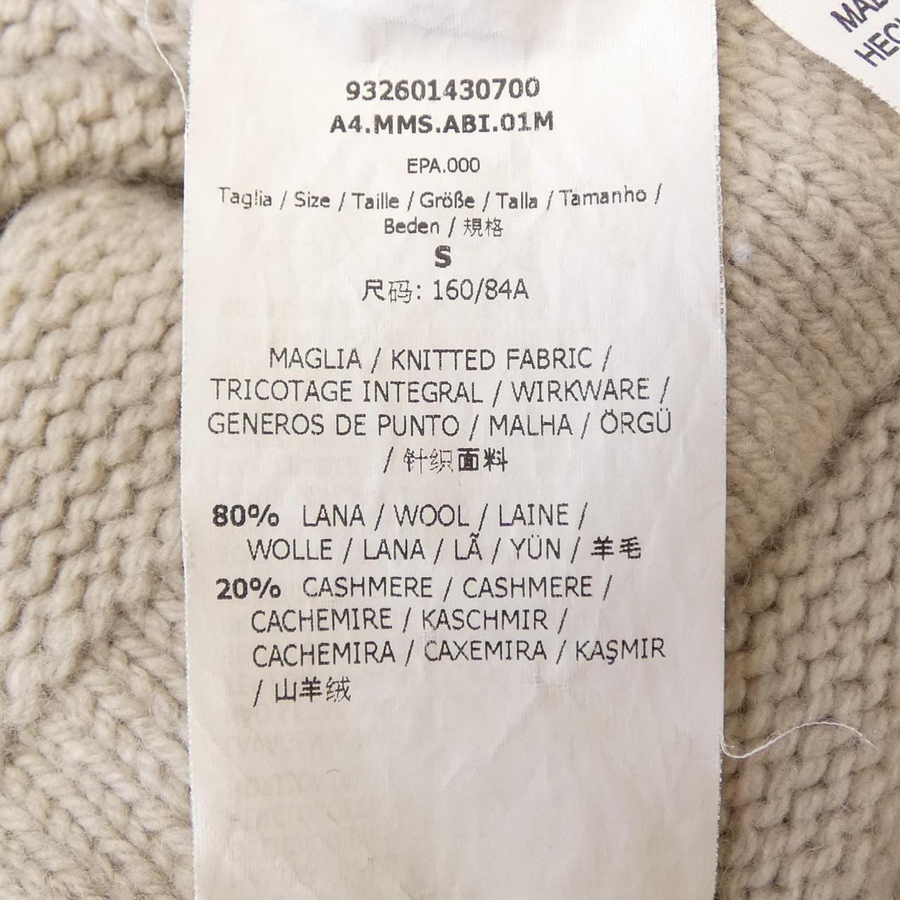 エスマックスマーラ 'S Max Mara ワンピース