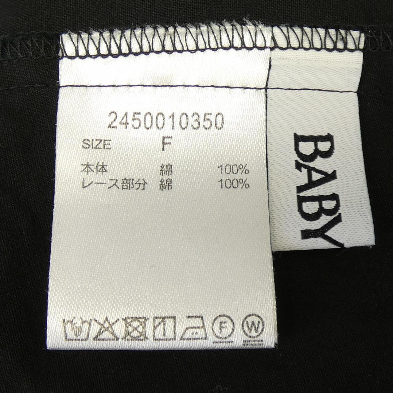 バビロン Babylone シャツ