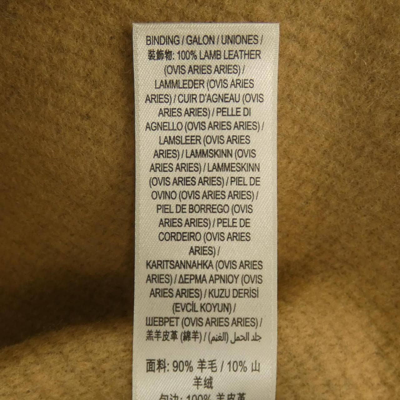 バーバリー BURBERRY 80375501 ケープ