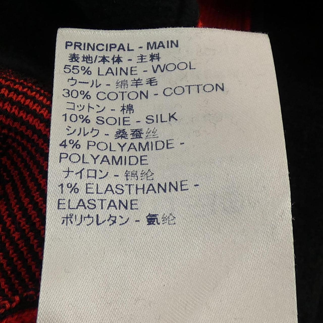 ルイヴィトン LOUIS VUITTON ワンピース