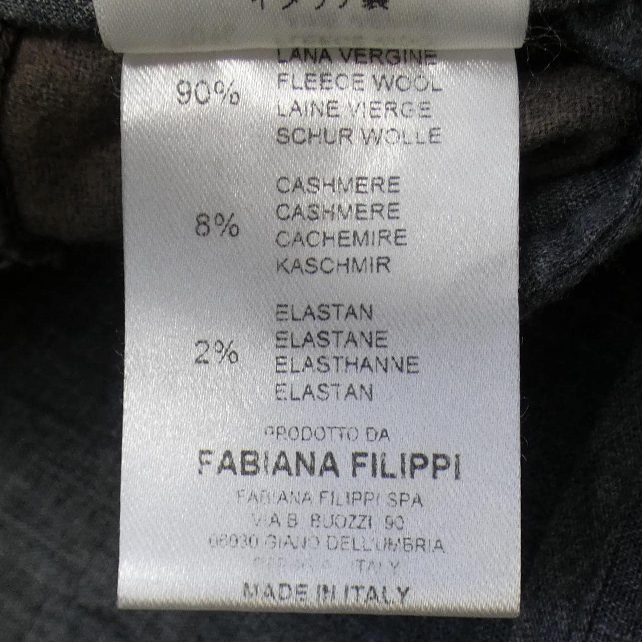 ファビアナフィリッピ FABIANA FILIPPI パンツ