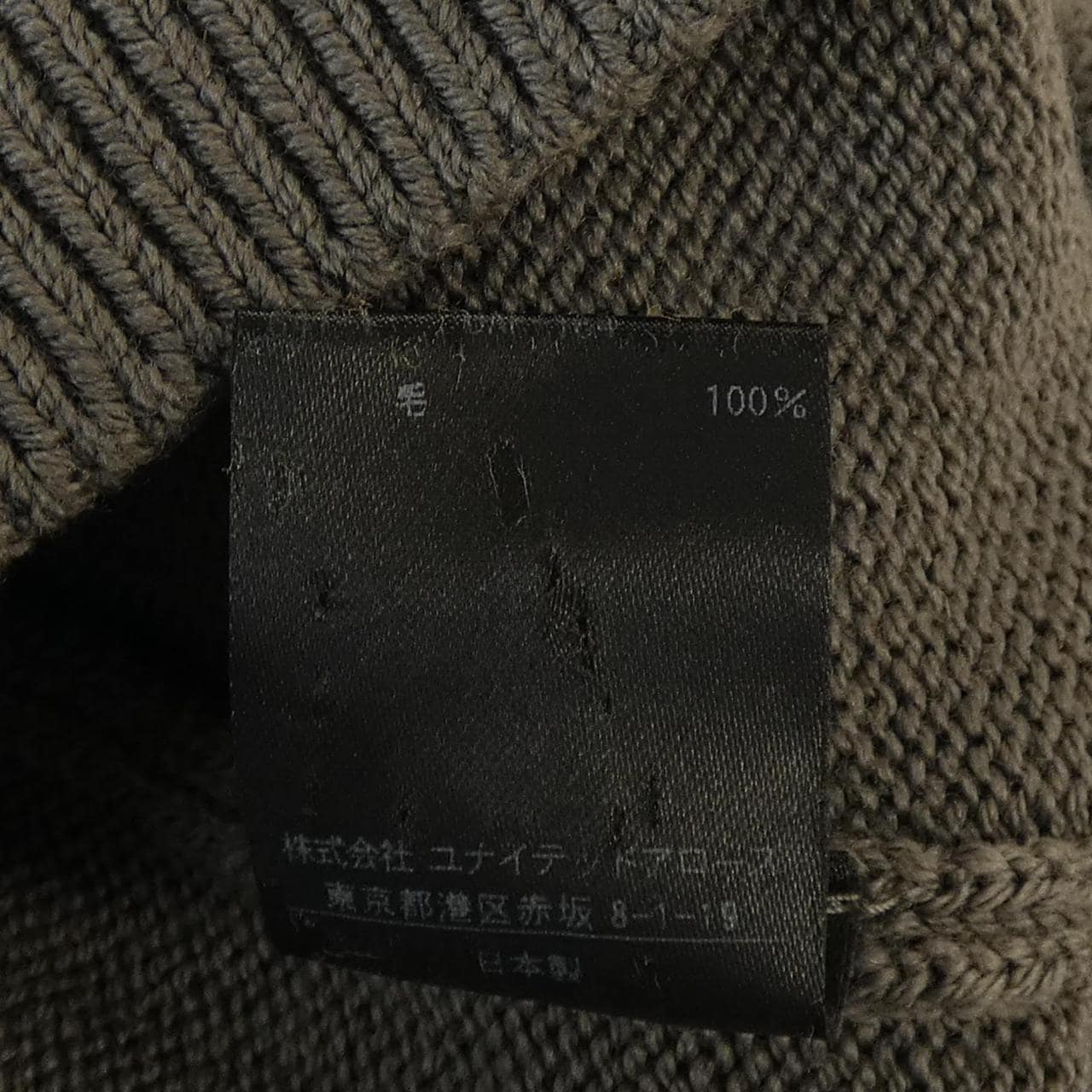 ユナイテッドアローズ UNITED ARROWS ニット