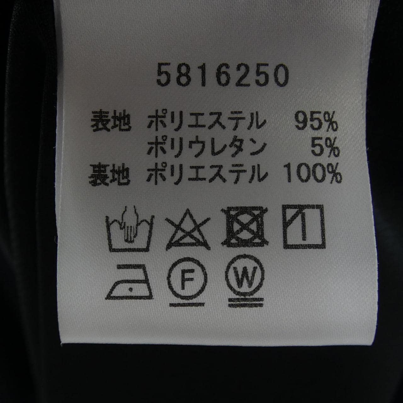 ルネ RENE ワンピース