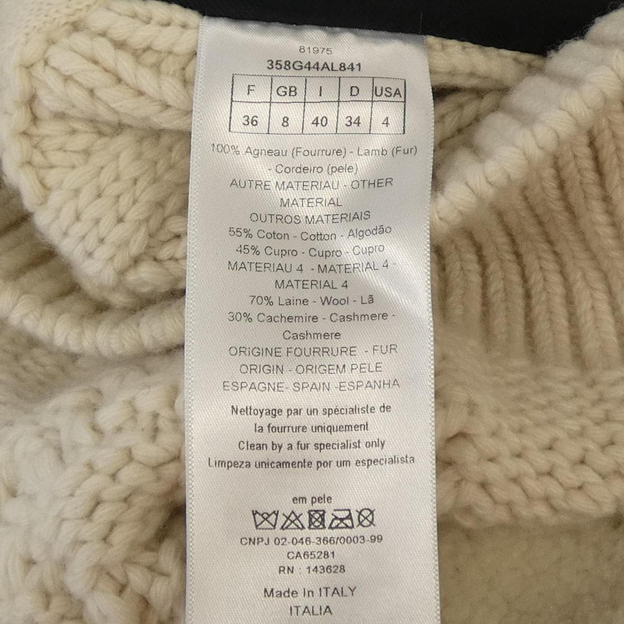 クリスチャンディオール CHRISTIAN DIOR 358G44AL841 ベスト