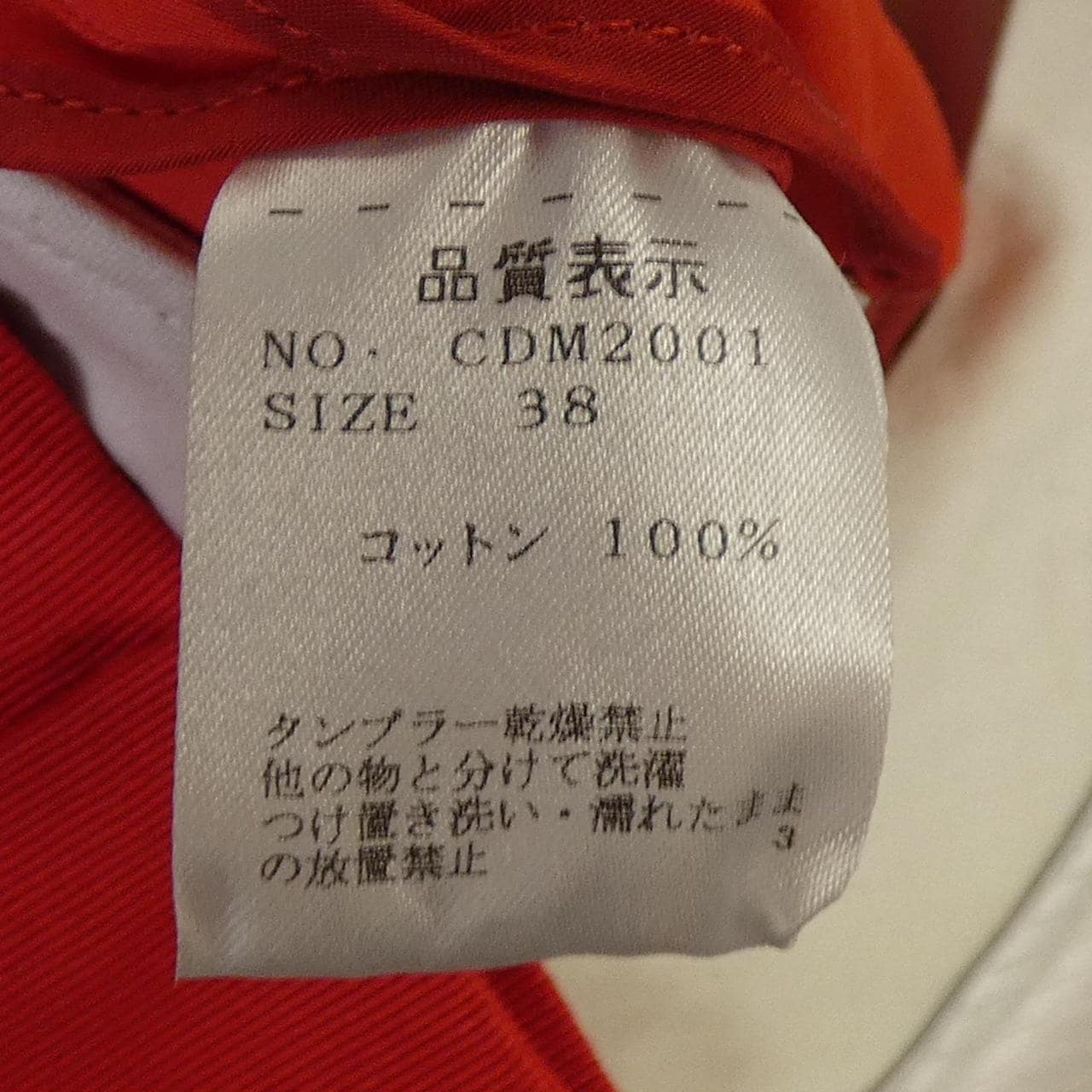 クルチアーニ Cruciani パンツ