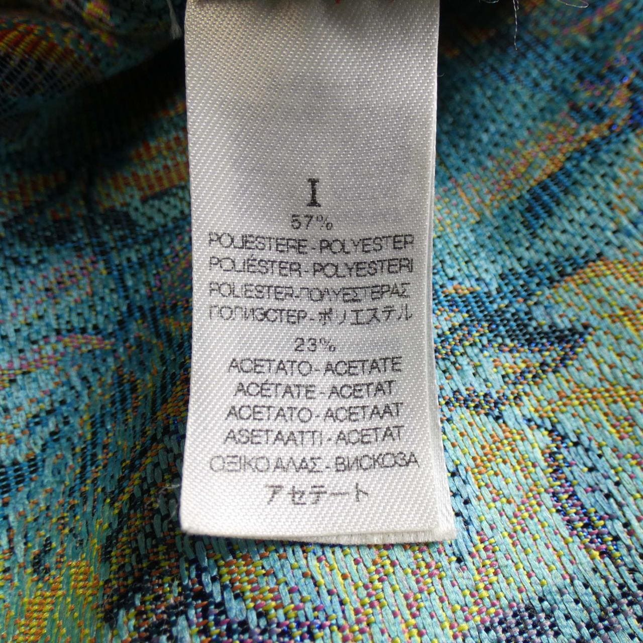 フォルテフォルテ forte-forte コート