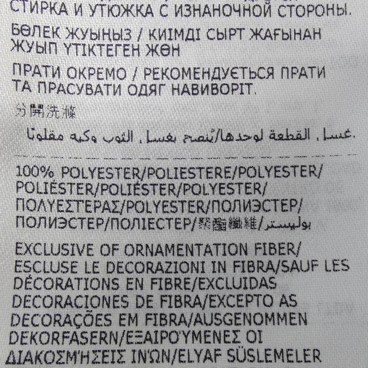 モンクレール MONCLER STIBIDEN トレンチコート