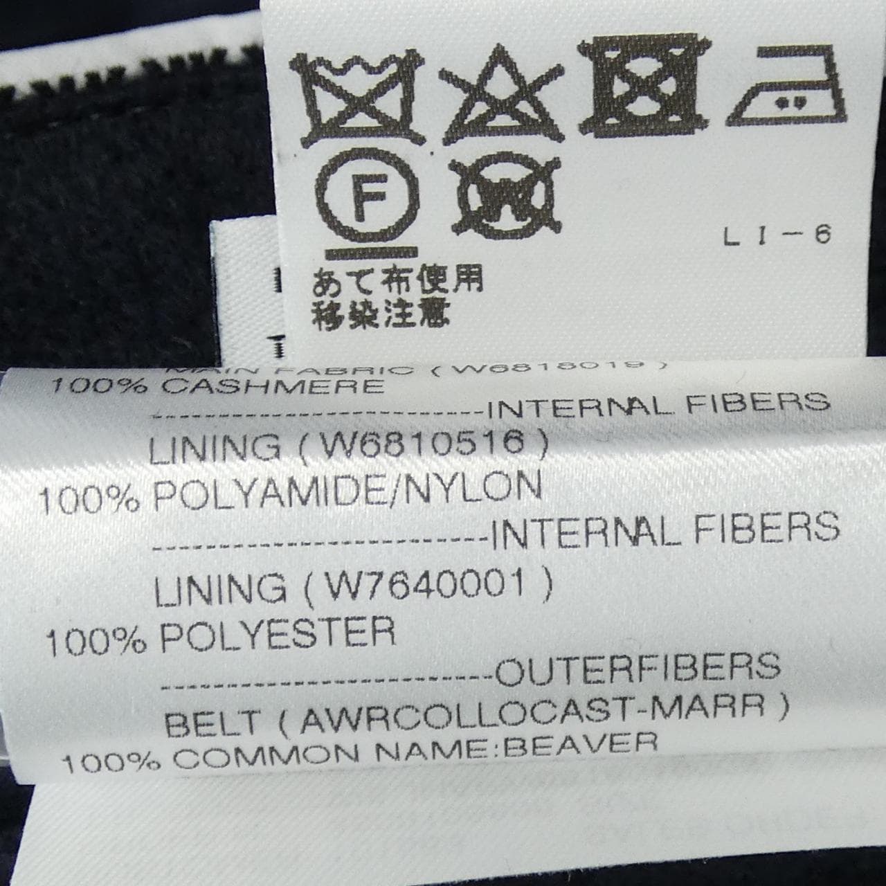 キーレッド KIRED ベスト