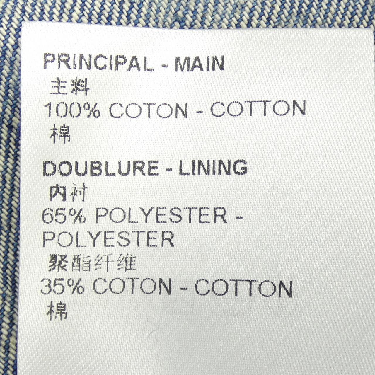 ルイヴィトン LOUIS VUITTON LV×YK インフィニティドットデニムシャツ HOS33WYN4 草間彌生 S/Sシャツ