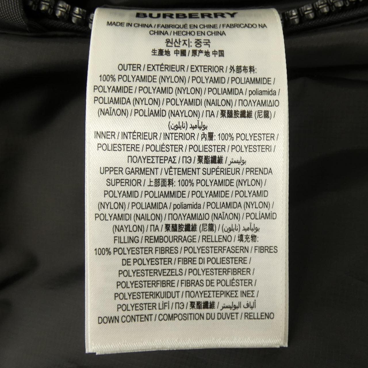 バーバリー BURBERRY 80331151 ダウンジャケット