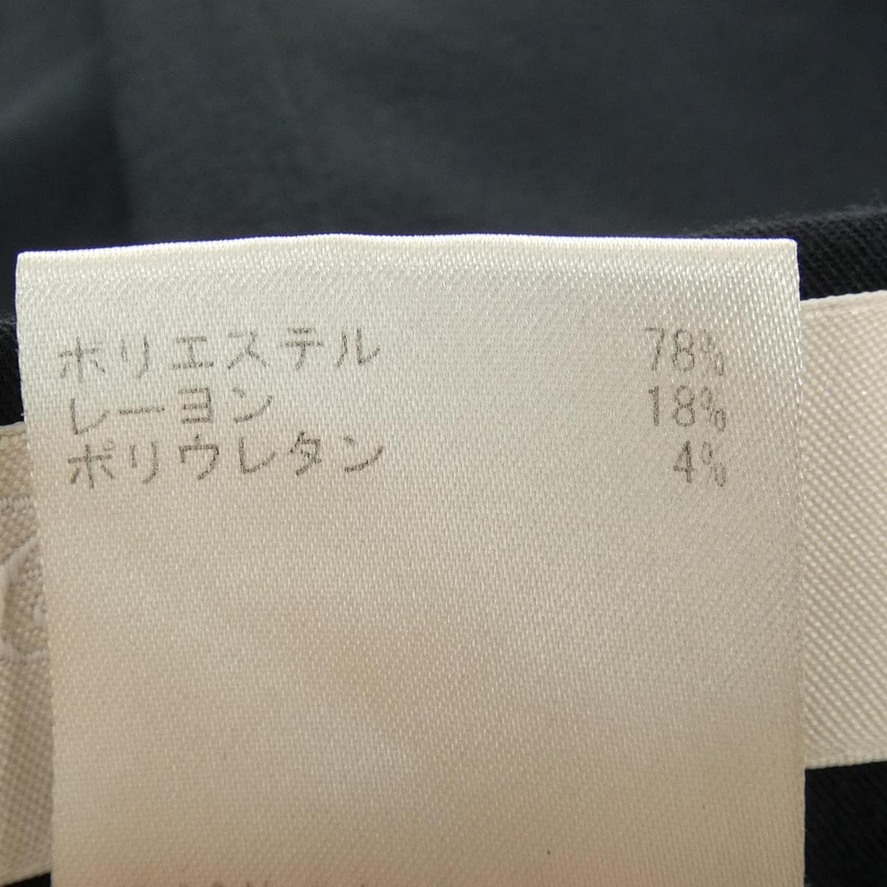 セラドアー Cellar Door 1114-343-7755 パンツ